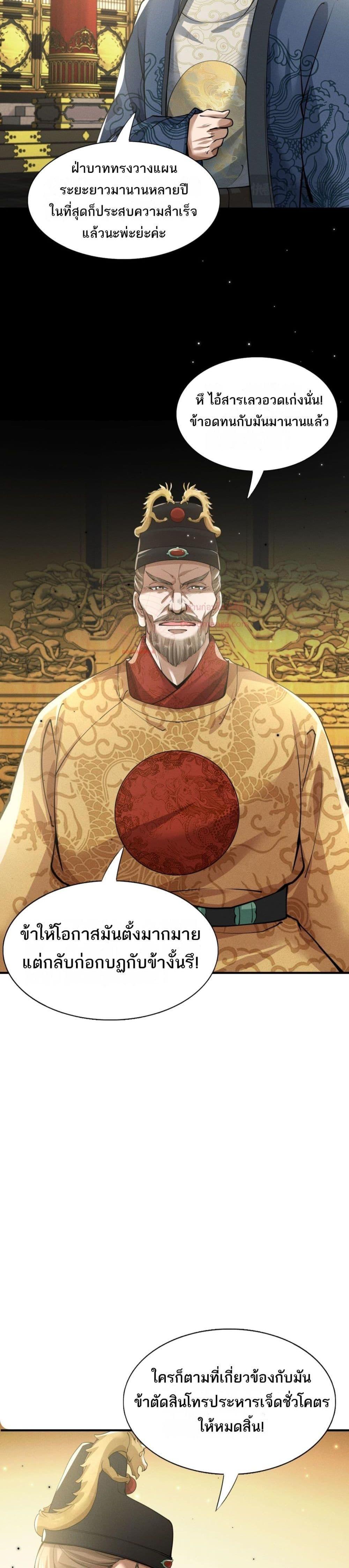 Manga-lc-com อ่านมังงะ อ่านการ์ตูน ออนไลน์ ฟรี DaMingIkille ตอนที่ 1 2 3 4 5 6 7 8 9 10 11 12 13 14 ฟรี ไม่มีโฆษณา Manga-lc - อ่าน มังงะ อ่าน การ์ตูน ออนไลน์ อ่านมังงะ ฟรี