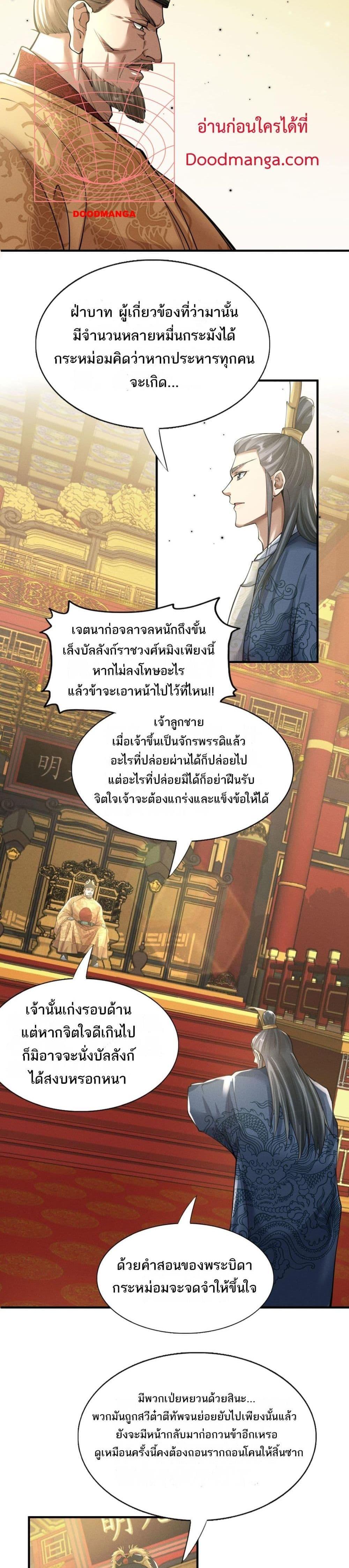 Manga-lc-com อ่านมังงะ อ่านการ์ตูน ออนไลน์ ฟรี DaMingIkille ตอนที่ 1 2 3 4 5 6 7 8 9 10 11 12 13 14 ฟรี ไม่มีโฆษณา Manga-lc - อ่าน มังงะ อ่าน การ์ตูน ออนไลน์ อ่านมังงะ ฟรี