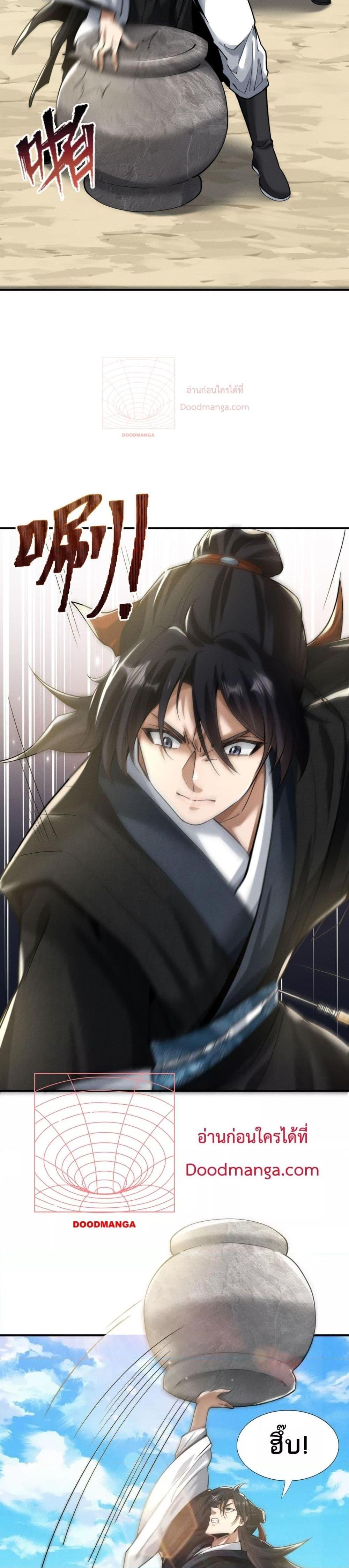 Manga-lc-com อ่านมังงะ อ่านการ์ตูน ออนไลน์ ฟรี DaMingIkille ตอนที่ 1 2 3 4 5 6 7 8 9 10 11 12 13 14 ฟรี ไม่มีโฆษณา Manga-lc - อ่าน มังงะ อ่าน การ์ตูน ออนไลน์ อ่านมังงะ ฟรี