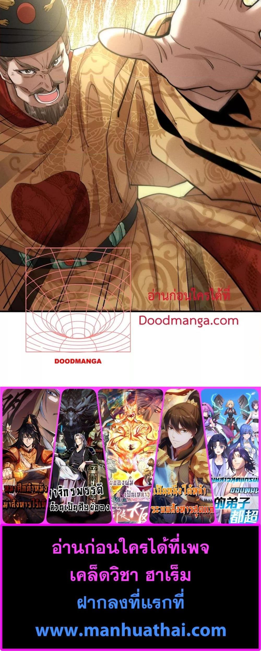 Manga-lc-com อ่านมังงะ อ่านการ์ตูน ออนไลน์ ฟรี DaMingIkille ตอนที่ 1 2 3 4 5 6 7 8 9 10 11 12 13 14 ฟรี ไม่มีโฆษณา Manga-lc - อ่าน มังงะ อ่าน การ์ตูน ออนไลน์ อ่านมังงะ ฟรี
