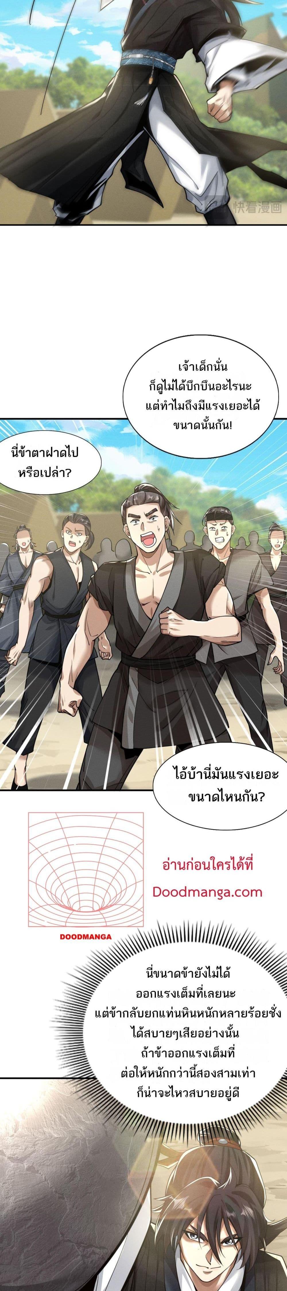 Manga-lc-com อ่านมังงะ อ่านการ์ตูน ออนไลน์ ฟรี DaMingIkille ตอนที่ 1 2 3 4 5 6 7 8 9 10 11 12 13 14 ฟรี ไม่มีโฆษณา Manga-lc - อ่าน มังงะ อ่าน การ์ตูน ออนไลน์ อ่านมังงะ ฟรี