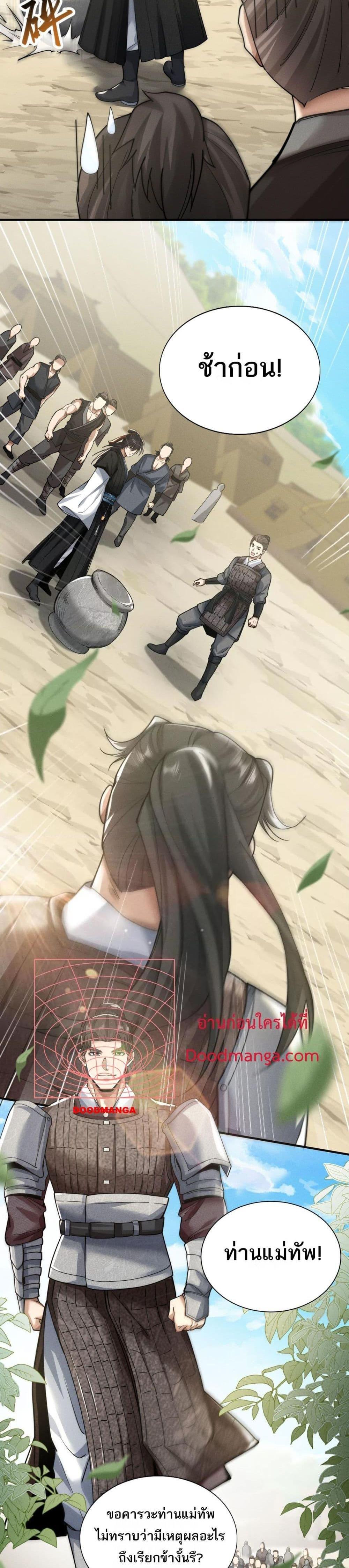 Manga-lc-com อ่านมังงะ อ่านการ์ตูน ออนไลน์ ฟรี DaMingIkille ตอนที่ 1 2 3 4 5 6 7 8 9 10 11 12 13 14 ฟรี ไม่มีโฆษณา Manga-lc - อ่าน มังงะ อ่าน การ์ตูน ออนไลน์ อ่านมังงะ ฟรี