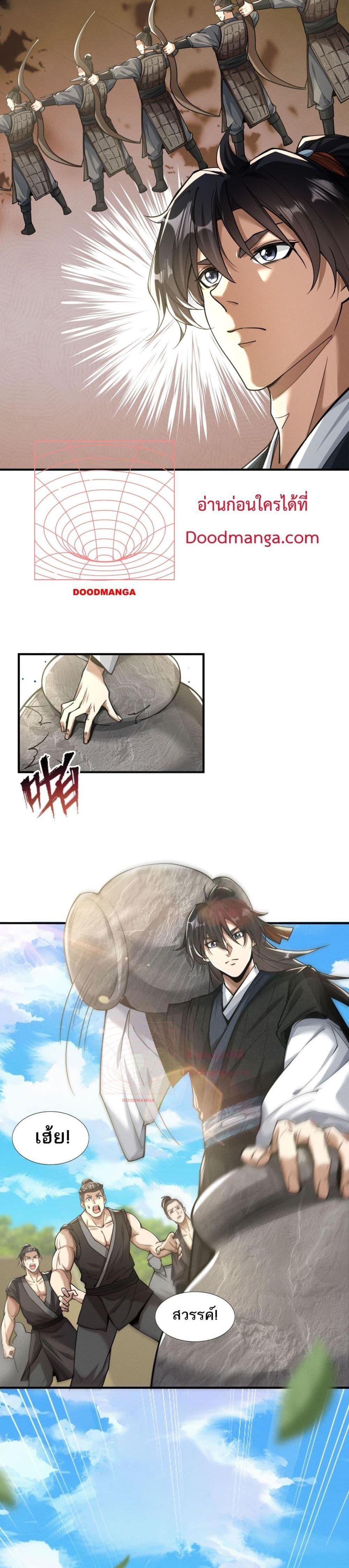 Manga-lc-com อ่านมังงะ อ่านการ์ตูน ออนไลน์ ฟรี DaMingIkille ตอนที่ 1 2 3 4 5 6 7 8 9 10 11 12 13 14 ฟรี ไม่มีโฆษณา Manga-lc - อ่าน มังงะ อ่าน การ์ตูน ออนไลน์ อ่านมังงะ ฟรี