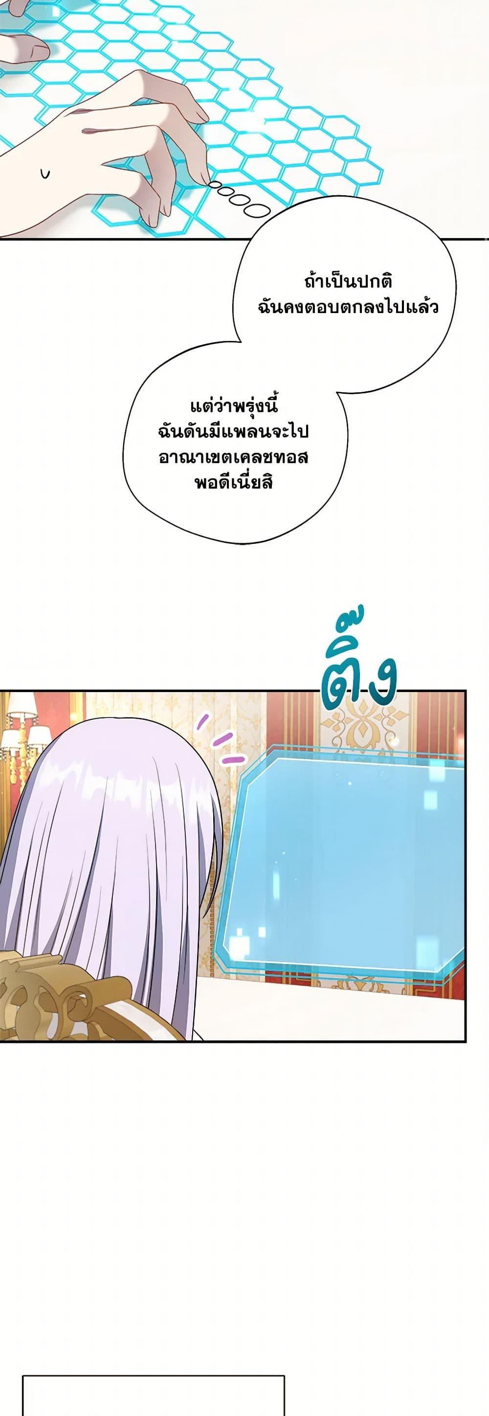 Manga-lc-com อ่านมังงะ อ่านการ์ตูน ออนไลน์ ฟรี I Became The Older Sister of A Regretful Male Lead ตอนที่ 1 2 3 4 5 6 7 8 9 10 11 12 13 14 ฟรี ไม่มีโฆษณา Manga-lc - อ่าน มังงะ อ่าน การ์ตูน ออนไลน์ อ่านมังงะ ฟรี