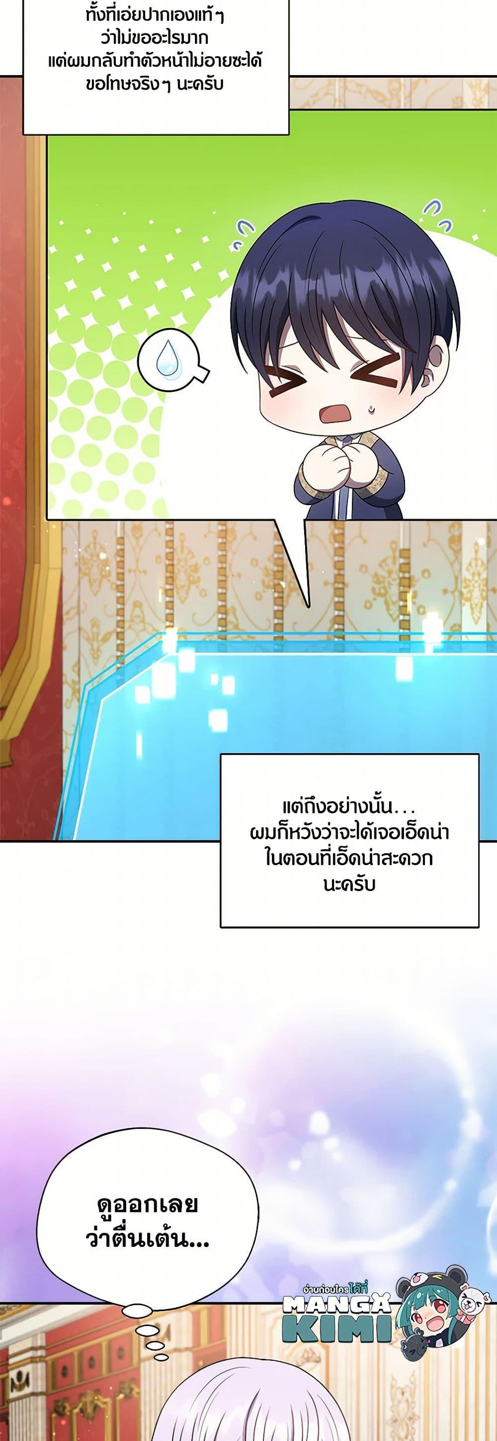 Manga-lc-com อ่านมังงะ อ่านการ์ตูน ออนไลน์ ฟรี I Became The Older Sister of A Regretful Male Lead ตอนที่ 1 2 3 4 5 6 7 8 9 10 11 12 13 14 ฟรี ไม่มีโฆษณา Manga-lc - อ่าน มังงะ อ่าน การ์ตูน ออนไลน์ อ่านมังงะ ฟรี