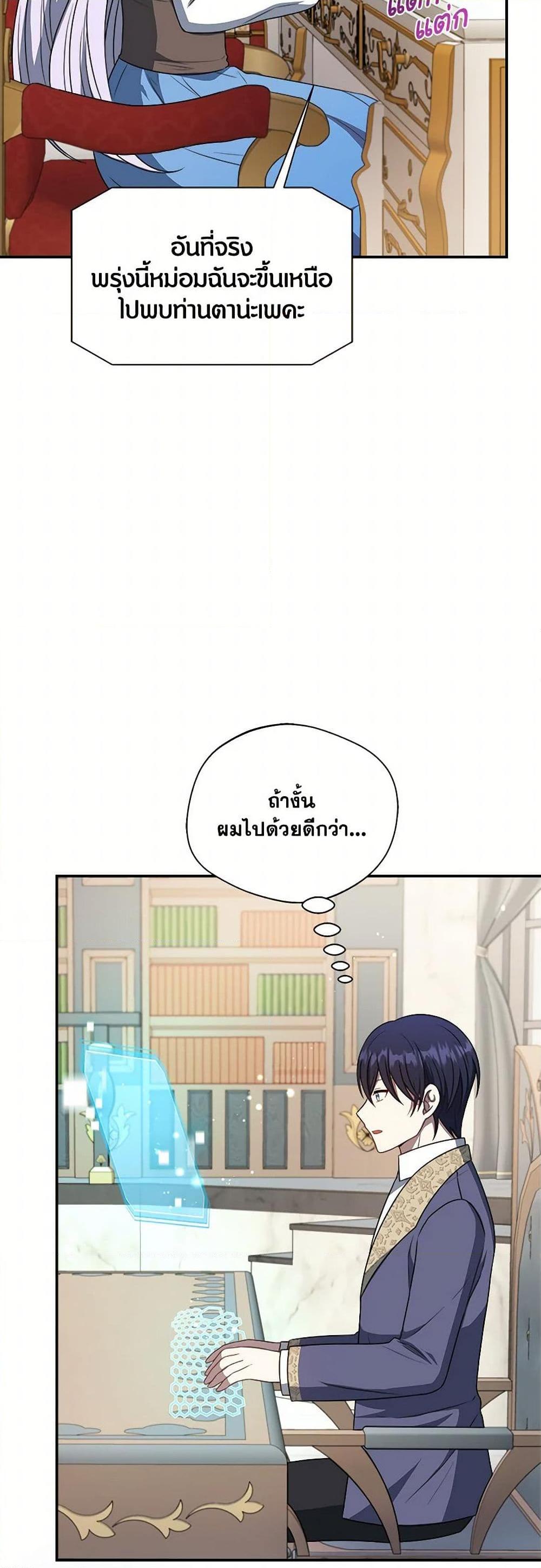 Manga-lc-com อ่านมังงะ อ่านการ์ตูน ออนไลน์ ฟรี I Became The Older Sister of A Regretful Male Lead ตอนที่ 1 2 3 4 5 6 7 8 9 10 11 12 13 14 ฟรี ไม่มีโฆษณา Manga-lc - อ่าน มังงะ อ่าน การ์ตูน ออนไลน์ อ่านมังงะ ฟรี