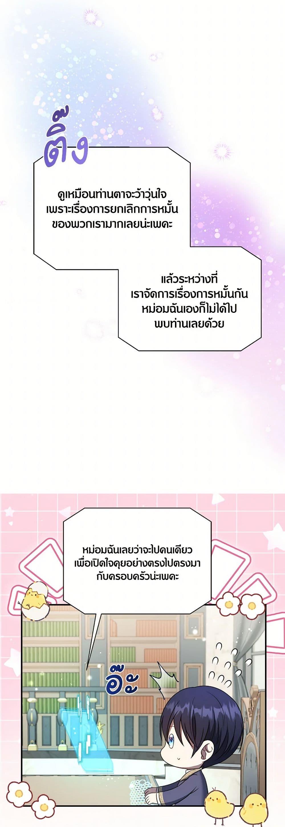 Manga-lc-com อ่านมังงะ อ่านการ์ตูน ออนไลน์ ฟรี I Became The Older Sister of A Regretful Male Lead ตอนที่ 1 2 3 4 5 6 7 8 9 10 11 12 13 14 ฟรี ไม่มีโฆษณา Manga-lc - อ่าน มังงะ อ่าน การ์ตูน ออนไลน์ อ่านมังงะ ฟรี