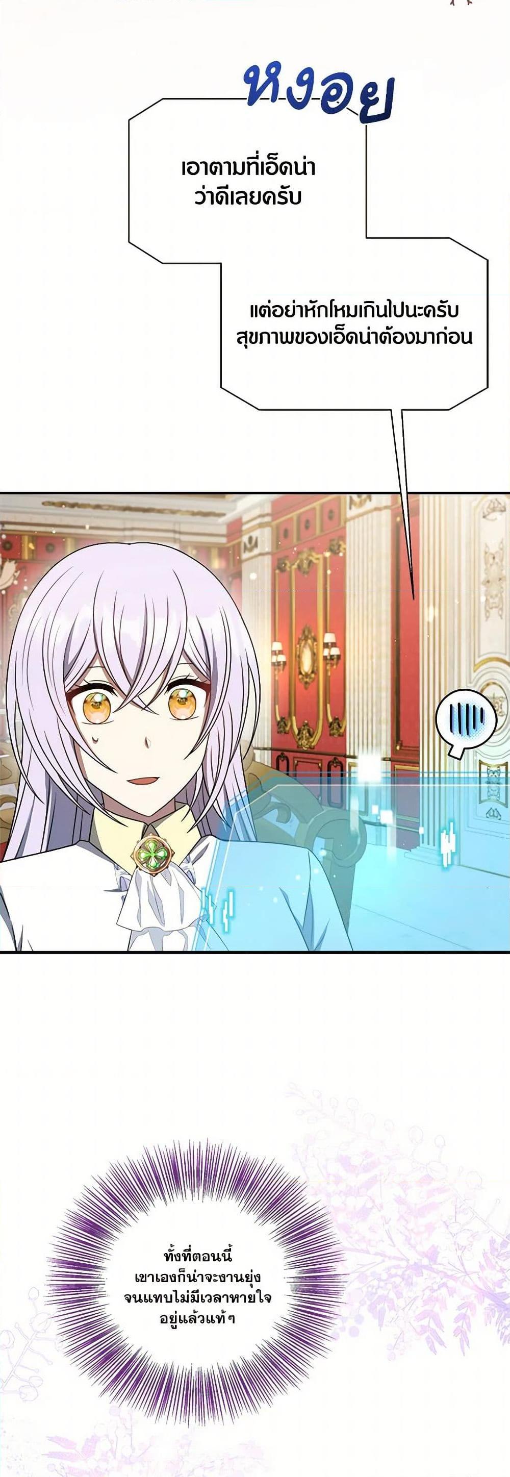 Manga-lc-com อ่านมังงะ อ่านการ์ตูน ออนไลน์ ฟรี I Became The Older Sister of A Regretful Male Lead ตอนที่ 1 2 3 4 5 6 7 8 9 10 11 12 13 14 ฟรี ไม่มีโฆษณา Manga-lc - อ่าน มังงะ อ่าน การ์ตูน ออนไลน์ อ่านมังงะ ฟรี