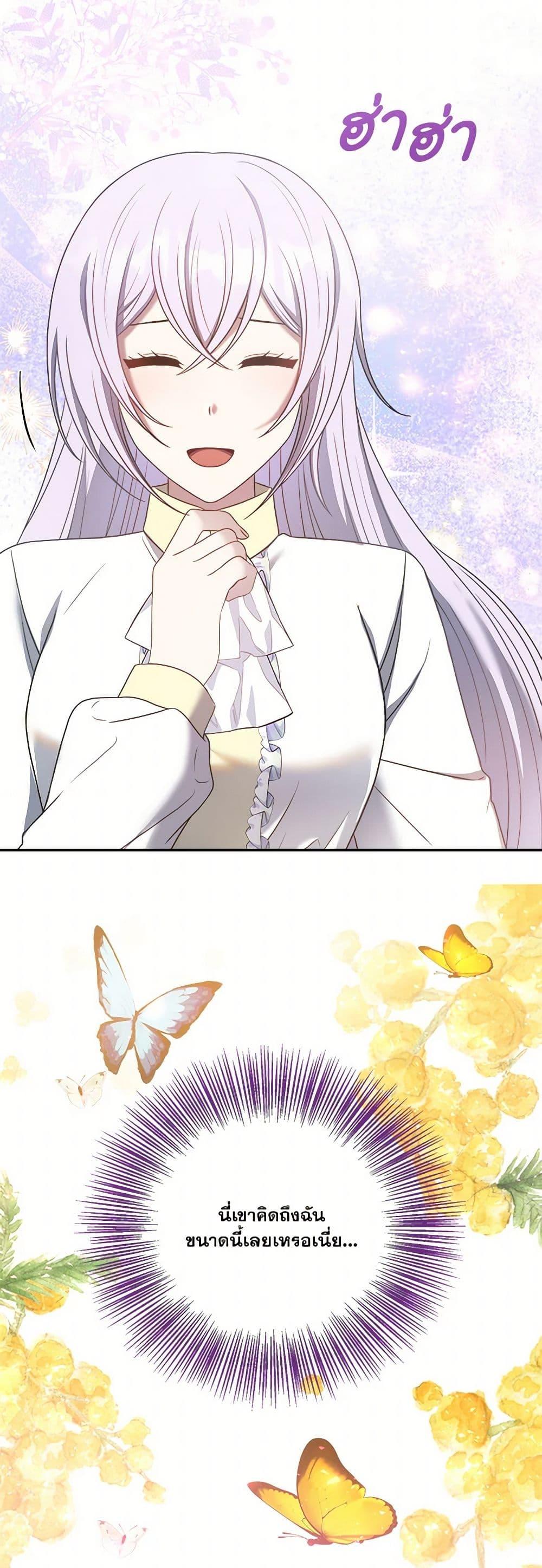 Manga-lc-com อ่านมังงะ อ่านการ์ตูน ออนไลน์ ฟรี I Became The Older Sister of A Regretful Male Lead ตอนที่ 1 2 3 4 5 6 7 8 9 10 11 12 13 14 ฟรี ไม่มีโฆษณา Manga-lc - อ่าน มังงะ อ่าน การ์ตูน ออนไลน์ อ่านมังงะ ฟรี