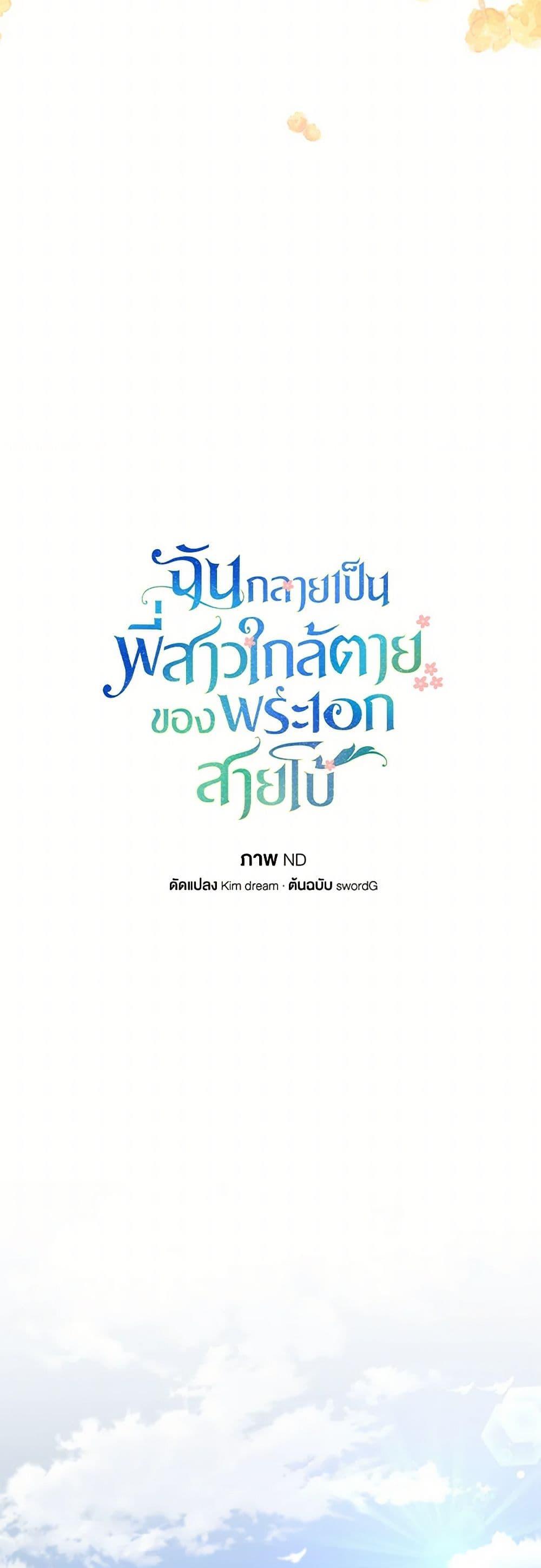 Manga-lc-com อ่านมังงะ อ่านการ์ตูน ออนไลน์ ฟรี I Became The Older Sister of A Regretful Male Lead ตอนที่ 1 2 3 4 5 6 7 8 9 10 11 12 13 14 ฟรี ไม่มีโฆษณา Manga-lc - อ่าน มังงะ อ่าน การ์ตูน ออนไลน์ อ่านมังงะ ฟรี