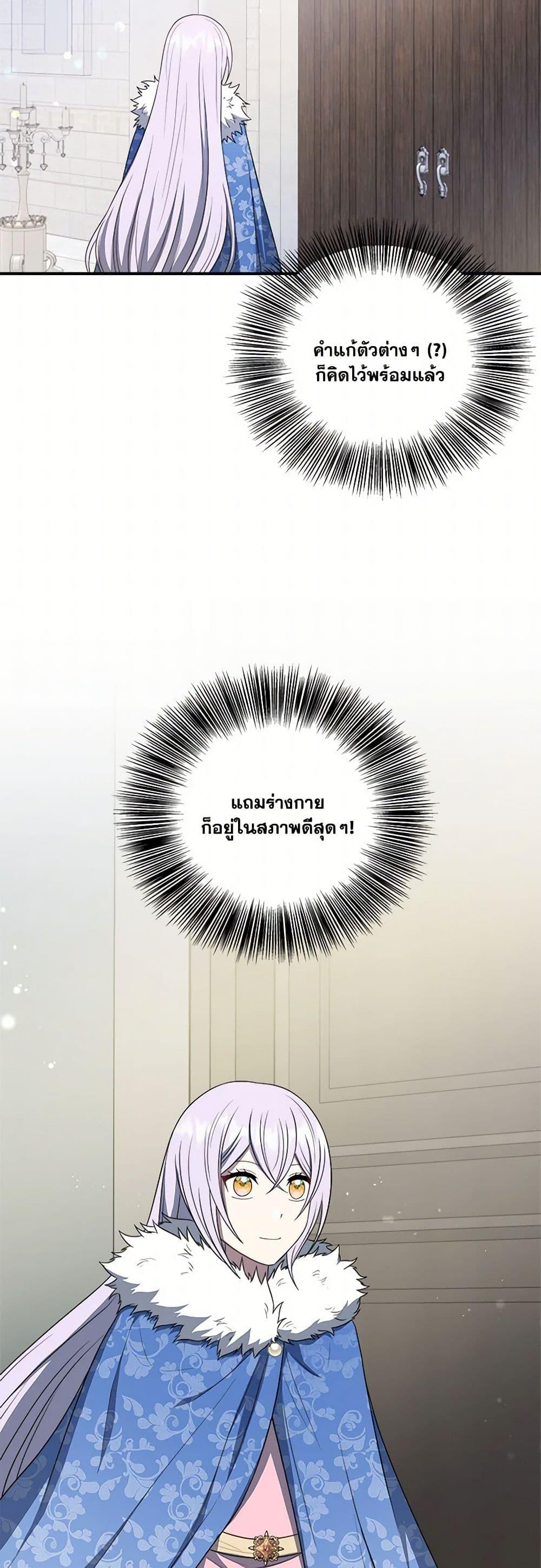 Manga-lc-com อ่านมังงะ อ่านการ์ตูน ออนไลน์ ฟรี I Became The Older Sister of A Regretful Male Lead ตอนที่ 1 2 3 4 5 6 7 8 9 10 11 12 13 14 ฟรี ไม่มีโฆษณา Manga-lc - อ่าน มังงะ อ่าน การ์ตูน ออนไลน์ อ่านมังงะ ฟรี