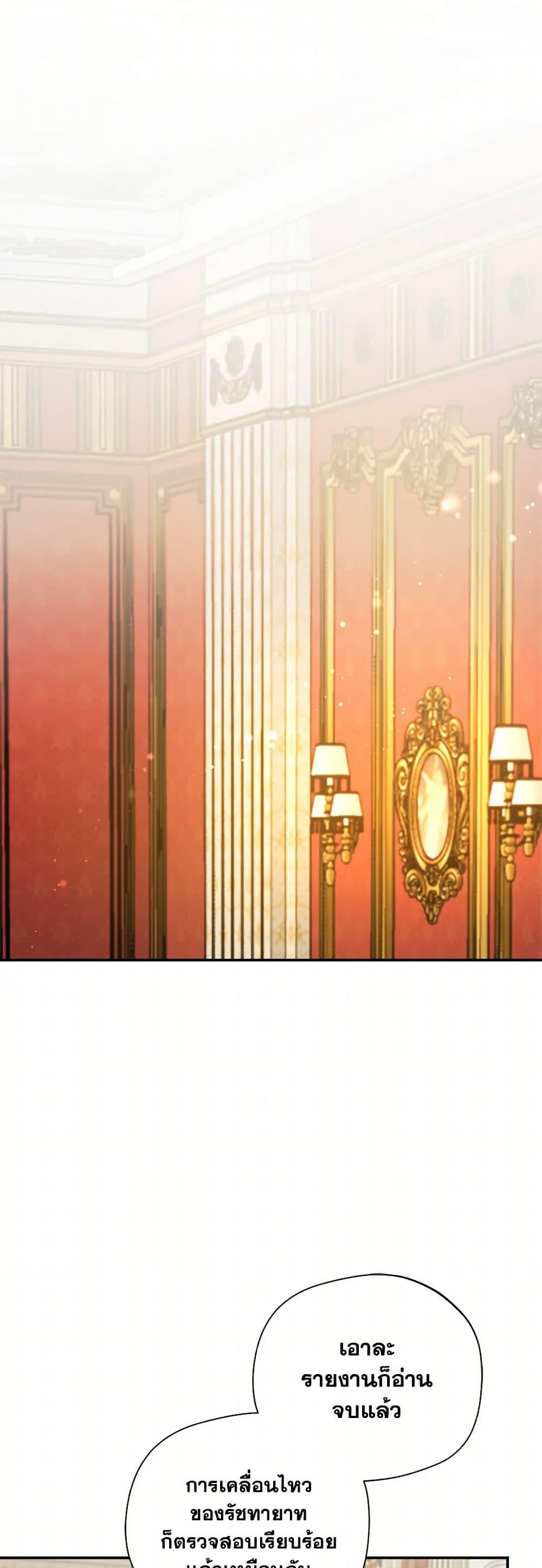 Manga-lc-com อ่านมังงะ อ่านการ์ตูน ออนไลน์ ฟรี I Became The Older Sister of A Regretful Male Lead ตอนที่ 1 2 3 4 5 6 7 8 9 10 11 12 13 14 ฟรี ไม่มีโฆษณา Manga-lc - อ่าน มังงะ อ่าน การ์ตูน ออนไลน์ อ่านมังงะ ฟรี