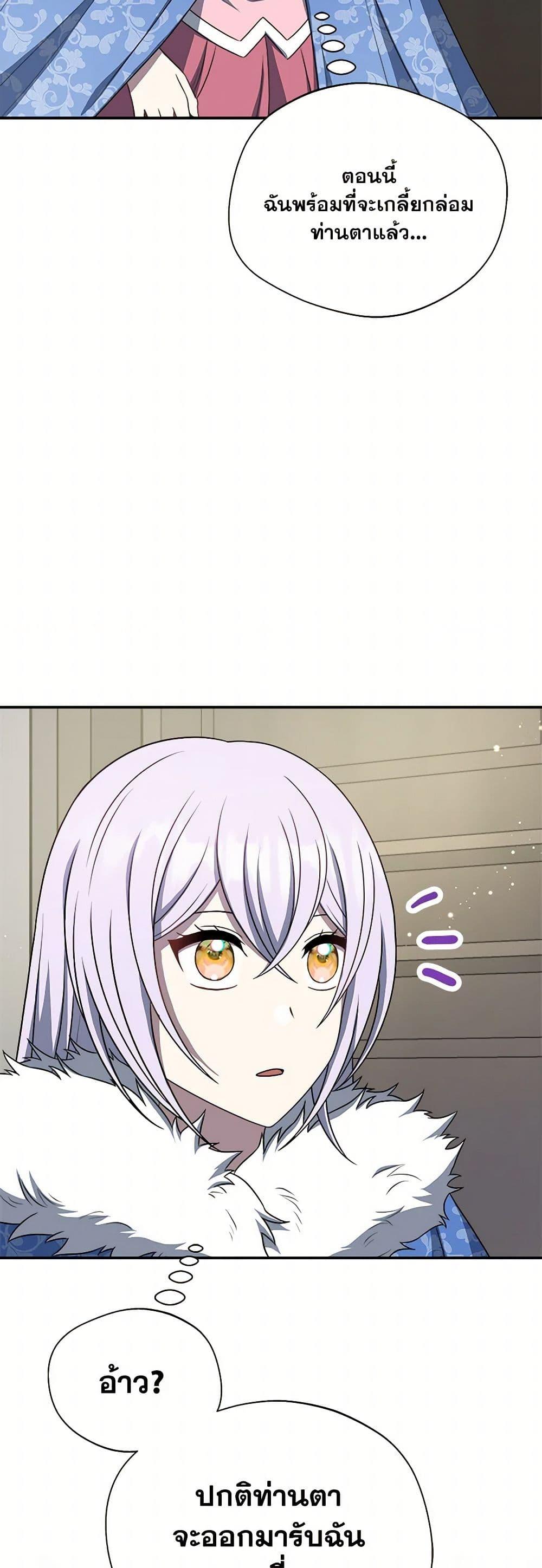 Manga-lc-com อ่านมังงะ อ่านการ์ตูน ออนไลน์ ฟรี I Became The Older Sister of A Regretful Male Lead ตอนที่ 1 2 3 4 5 6 7 8 9 10 11 12 13 14 ฟรี ไม่มีโฆษณา Manga-lc - อ่าน มังงะ อ่าน การ์ตูน ออนไลน์ อ่านมังงะ ฟรี