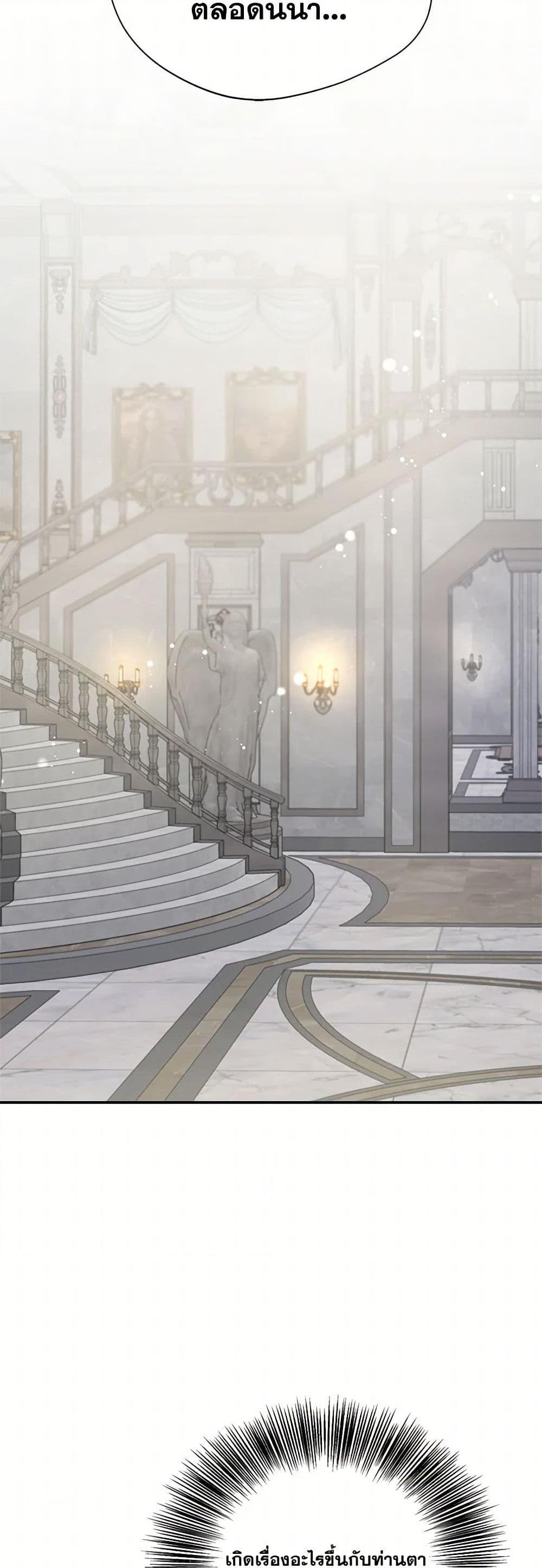 Manga-lc-com อ่านมังงะ อ่านการ์ตูน ออนไลน์ ฟรี I Became The Older Sister of A Regretful Male Lead ตอนที่ 1 2 3 4 5 6 7 8 9 10 11 12 13 14 ฟรี ไม่มีโฆษณา Manga-lc - อ่าน มังงะ อ่าน การ์ตูน ออนไลน์ อ่านมังงะ ฟรี