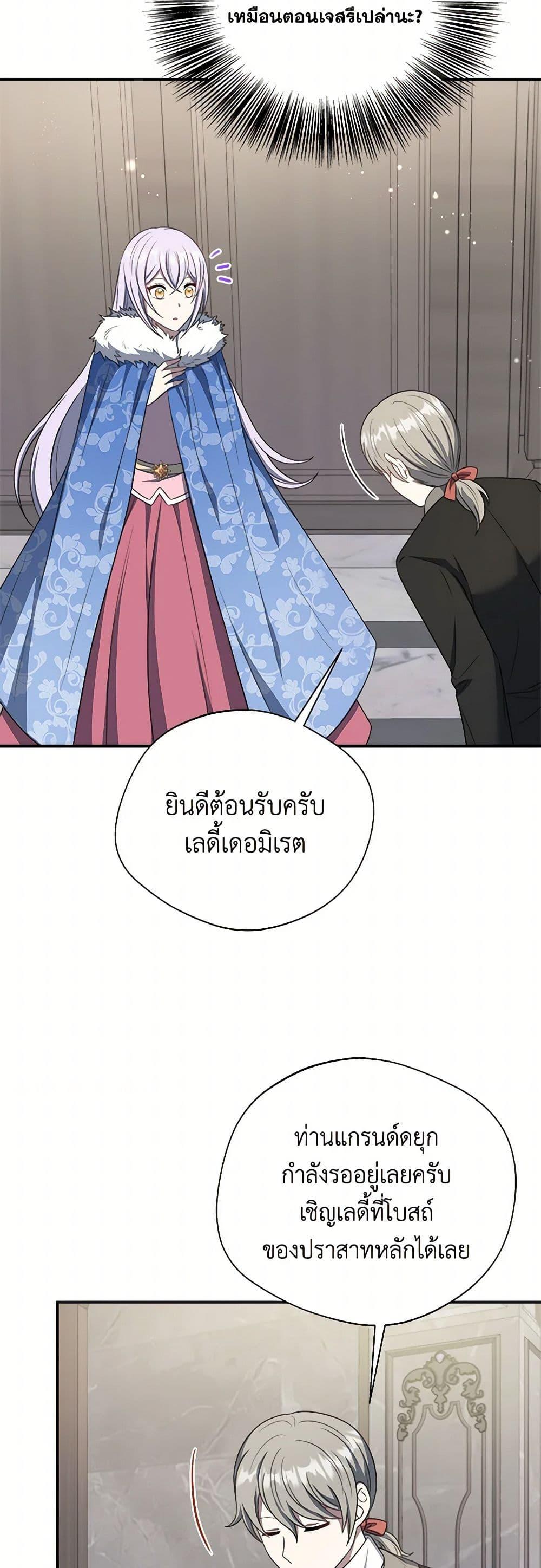 Manga-lc-com อ่านมังงะ อ่านการ์ตูน ออนไลน์ ฟรี I Became The Older Sister of A Regretful Male Lead ตอนที่ 1 2 3 4 5 6 7 8 9 10 11 12 13 14 ฟรี ไม่มีโฆษณา Manga-lc - อ่าน มังงะ อ่าน การ์ตูน ออนไลน์ อ่านมังงะ ฟรี