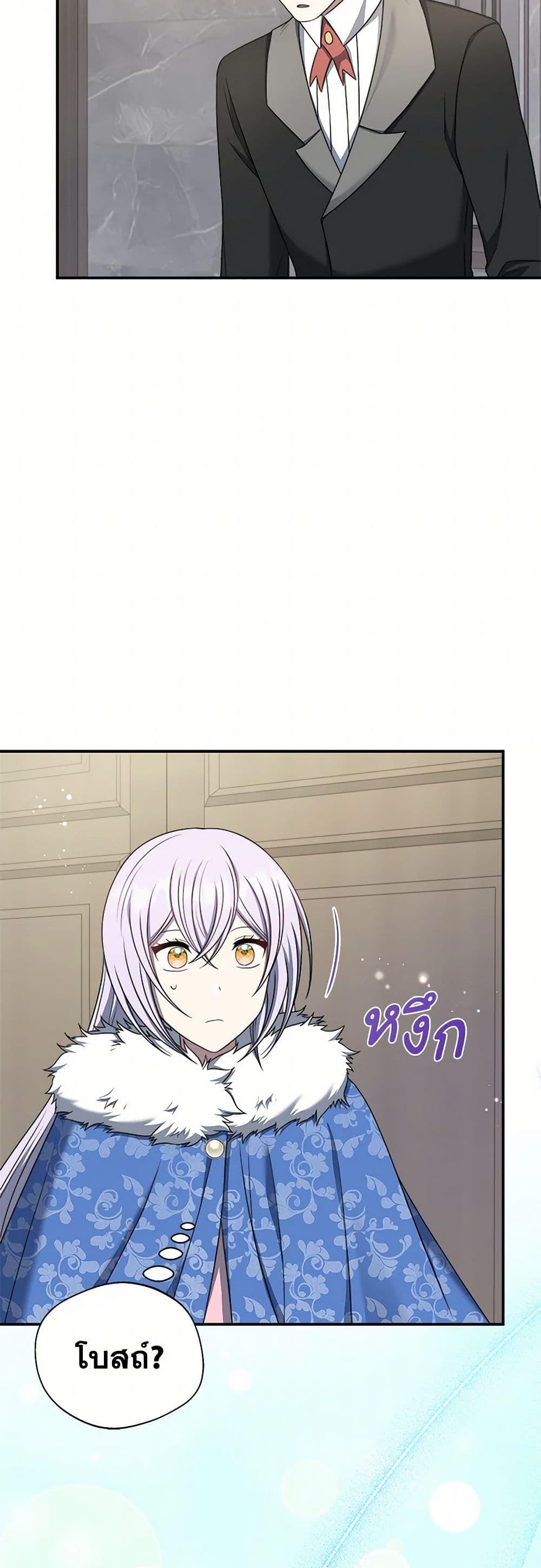 Manga-lc-com อ่านมังงะ อ่านการ์ตูน ออนไลน์ ฟรี I Became The Older Sister of A Regretful Male Lead ตอนที่ 1 2 3 4 5 6 7 8 9 10 11 12 13 14 ฟรี ไม่มีโฆษณา Manga-lc - อ่าน มังงะ อ่าน การ์ตูน ออนไลน์ อ่านมังงะ ฟรี