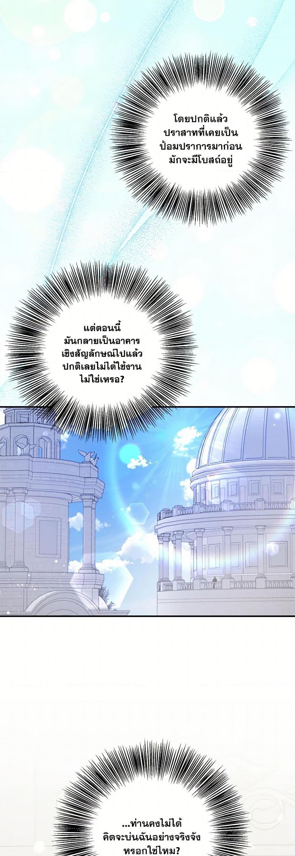 Manga-lc-com อ่านมังงะ อ่านการ์ตูน ออนไลน์ ฟรี I Became The Older Sister of A Regretful Male Lead ตอนที่ 1 2 3 4 5 6 7 8 9 10 11 12 13 14 ฟรี ไม่มีโฆษณา Manga-lc - อ่าน มังงะ อ่าน การ์ตูน ออนไลน์ อ่านมังงะ ฟรี