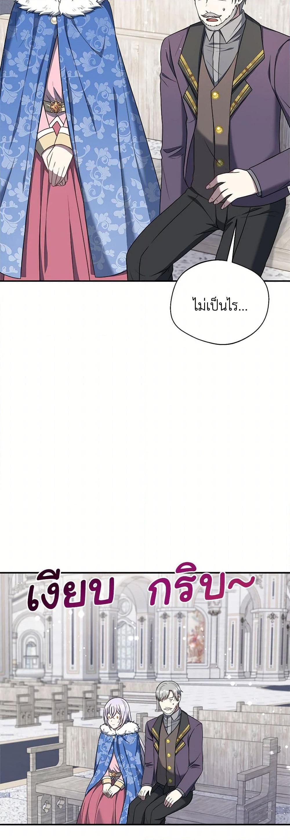 Manga-lc-com อ่านมังงะ อ่านการ์ตูน ออนไลน์ ฟรี I Became The Older Sister of A Regretful Male Lead ตอนที่ 1 2 3 4 5 6 7 8 9 10 11 12 13 14 ฟรี ไม่มีโฆษณา Manga-lc - อ่าน มังงะ อ่าน การ์ตูน ออนไลน์ อ่านมังงะ ฟรี