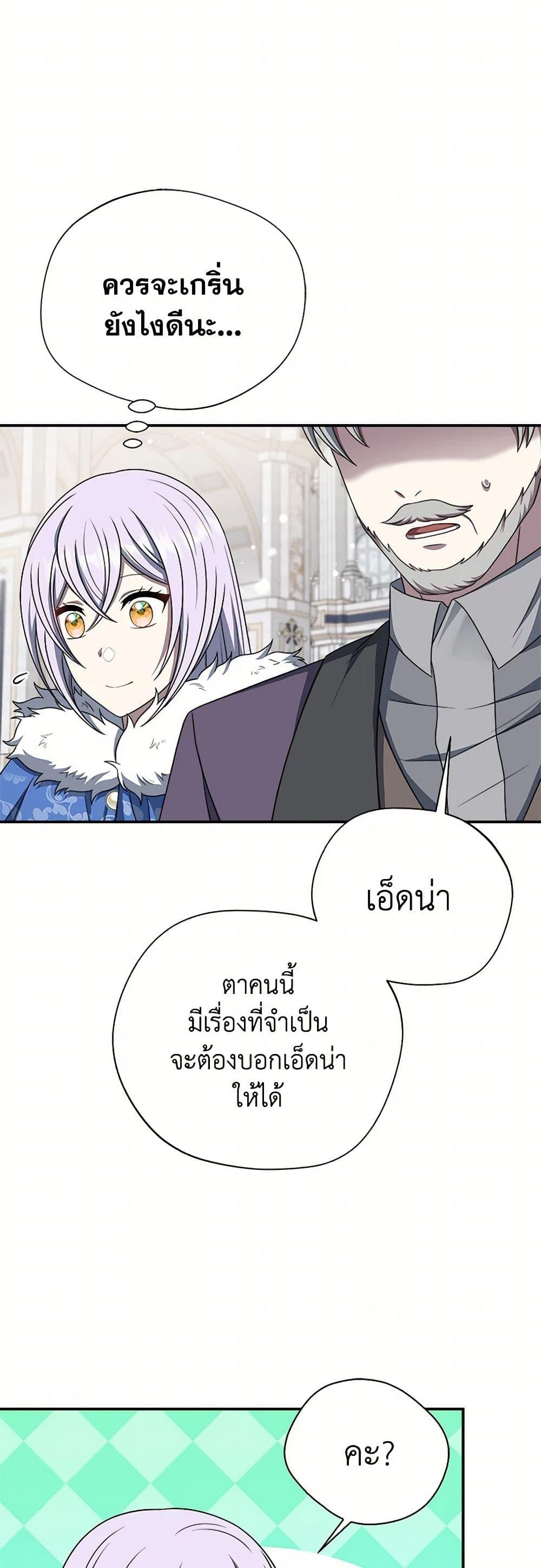 Manga-lc-com อ่านมังงะ อ่านการ์ตูน ออนไลน์ ฟรี I Became The Older Sister of A Regretful Male Lead ตอนที่ 1 2 3 4 5 6 7 8 9 10 11 12 13 14 ฟรี ไม่มีโฆษณา Manga-lc - อ่าน มังงะ อ่าน การ์ตูน ออนไลน์ อ่านมังงะ ฟรี