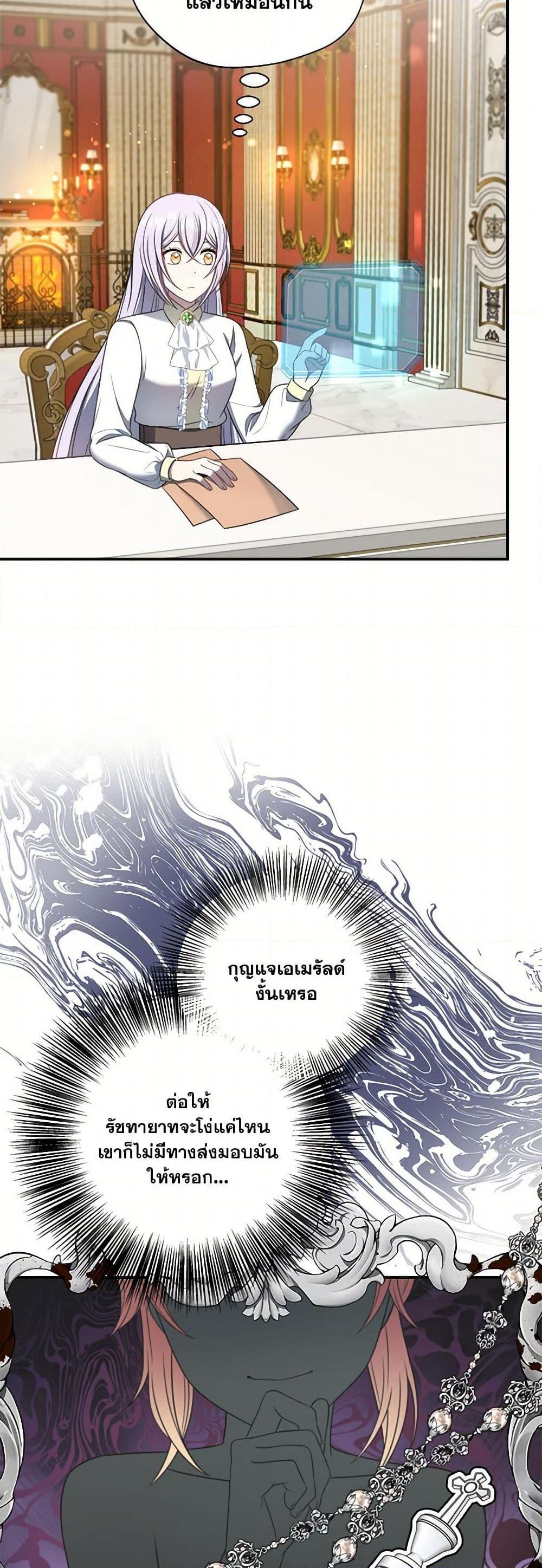 Manga-lc-com อ่านมังงะ อ่านการ์ตูน ออนไลน์ ฟรี I Became The Older Sister of A Regretful Male Lead ตอนที่ 1 2 3 4 5 6 7 8 9 10 11 12 13 14 ฟรี ไม่มีโฆษณา Manga-lc - อ่าน มังงะ อ่าน การ์ตูน ออนไลน์ อ่านมังงะ ฟรี