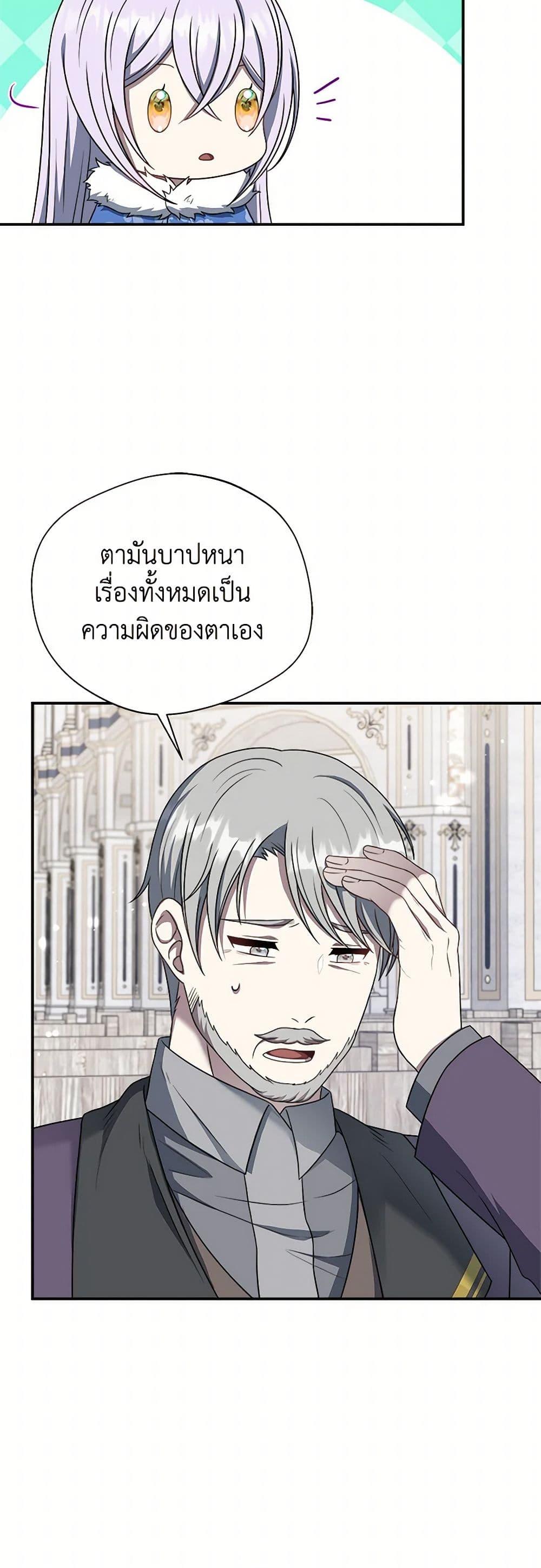 Manga-lc-com อ่านมังงะ อ่านการ์ตูน ออนไลน์ ฟรี I Became The Older Sister of A Regretful Male Lead ตอนที่ 1 2 3 4 5 6 7 8 9 10 11 12 13 14 ฟรี ไม่มีโฆษณา Manga-lc - อ่าน มังงะ อ่าน การ์ตูน ออนไลน์ อ่านมังงะ ฟรี