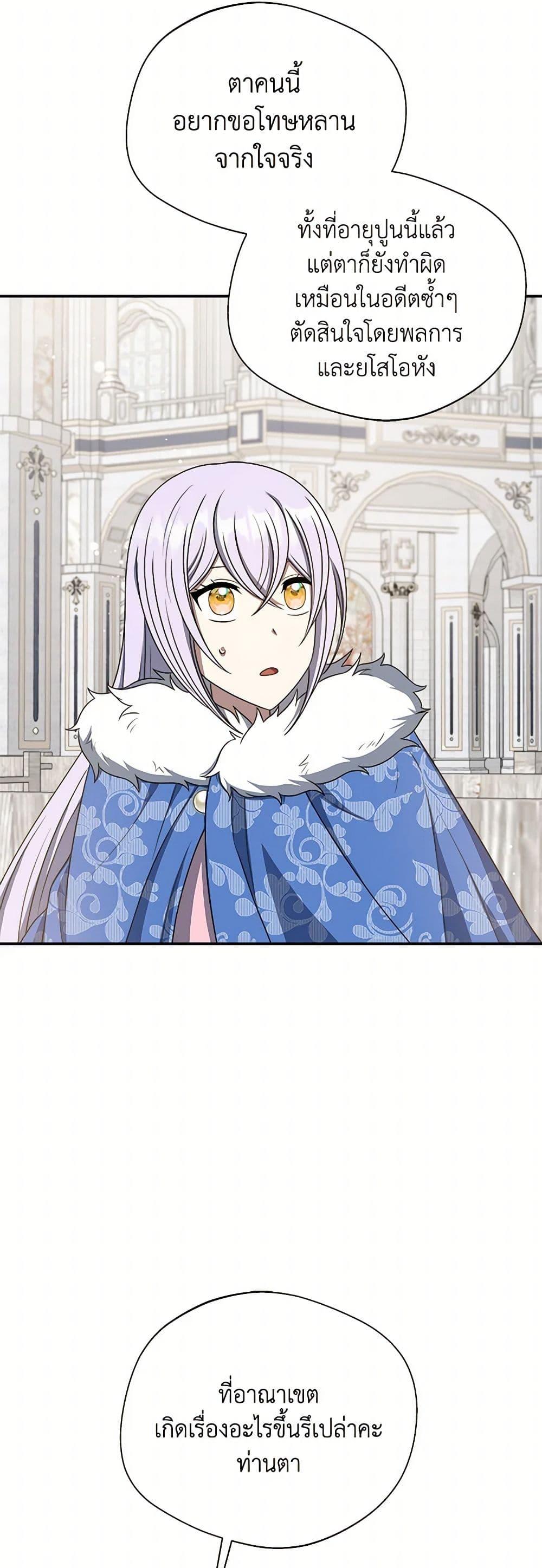 Manga-lc-com อ่านมังงะ อ่านการ์ตูน ออนไลน์ ฟรี I Became The Older Sister of A Regretful Male Lead ตอนที่ 1 2 3 4 5 6 7 8 9 10 11 12 13 14 ฟรี ไม่มีโฆษณา Manga-lc - อ่าน มังงะ อ่าน การ์ตูน ออนไลน์ อ่านมังงะ ฟรี