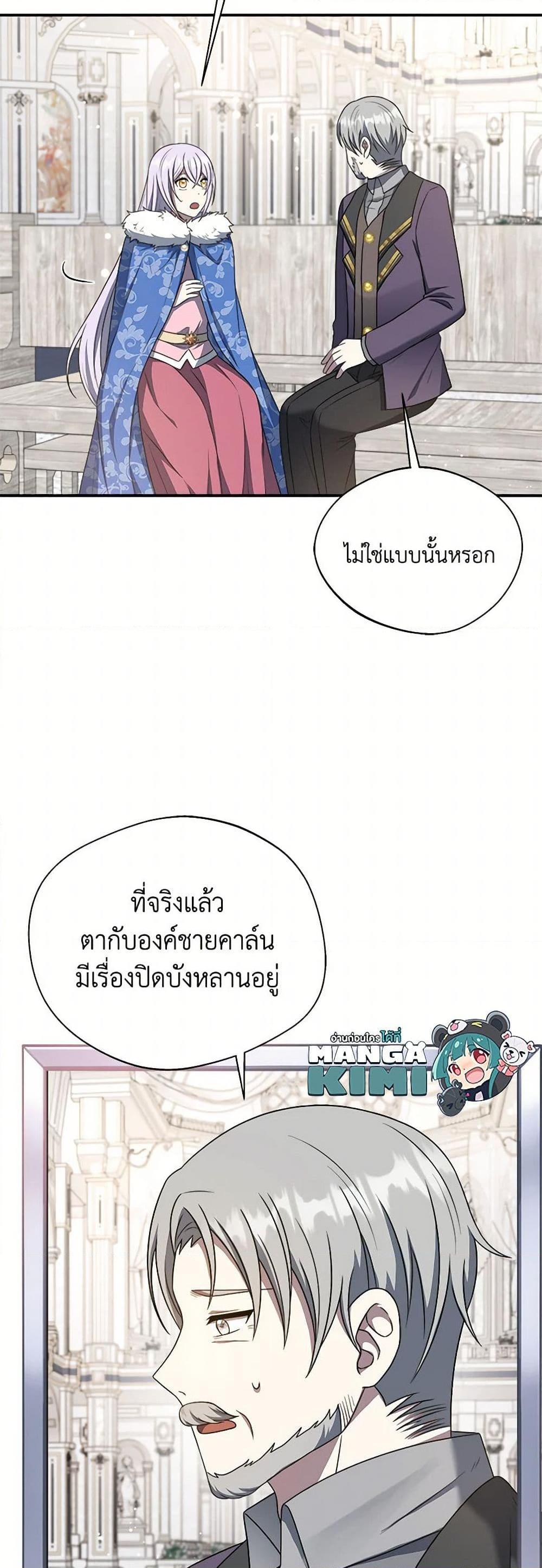 Manga-lc-com อ่านมังงะ อ่านการ์ตูน ออนไลน์ ฟรี I Became The Older Sister of A Regretful Male Lead ตอนที่ 1 2 3 4 5 6 7 8 9 10 11 12 13 14 ฟรี ไม่มีโฆษณา Manga-lc - อ่าน มังงะ อ่าน การ์ตูน ออนไลน์ อ่านมังงะ ฟรี