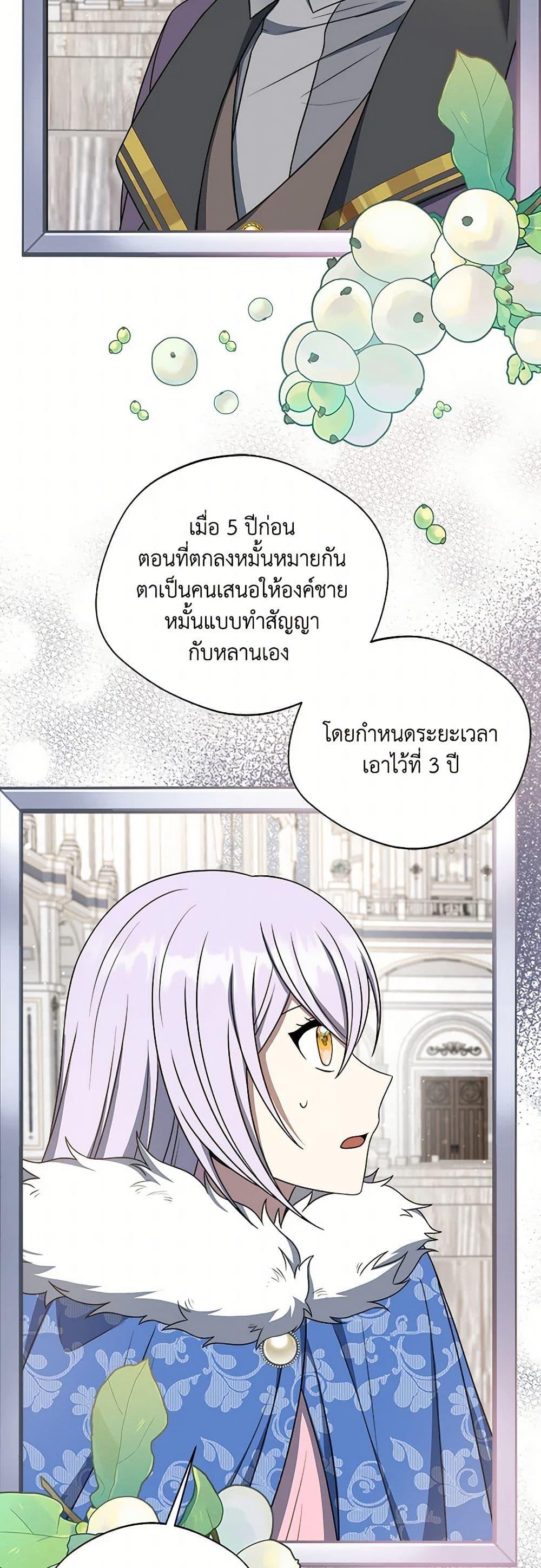 Manga-lc-com อ่านมังงะ อ่านการ์ตูน ออนไลน์ ฟรี I Became The Older Sister of A Regretful Male Lead ตอนที่ 1 2 3 4 5 6 7 8 9 10 11 12 13 14 ฟรี ไม่มีโฆษณา Manga-lc - อ่าน มังงะ อ่าน การ์ตูน ออนไลน์ อ่านมังงะ ฟรี