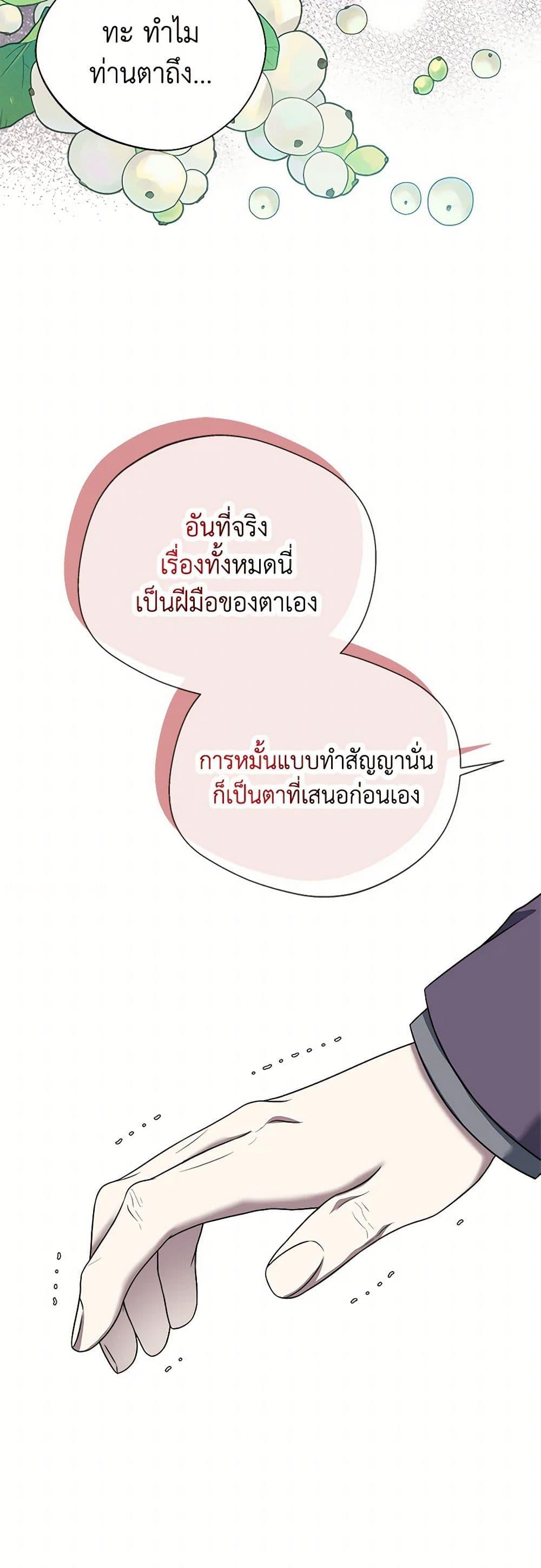 Manga-lc-com อ่านมังงะ อ่านการ์ตูน ออนไลน์ ฟรี I Became The Older Sister of A Regretful Male Lead ตอนที่ 1 2 3 4 5 6 7 8 9 10 11 12 13 14 ฟรี ไม่มีโฆษณา Manga-lc - อ่าน มังงะ อ่าน การ์ตูน ออนไลน์ อ่านมังงะ ฟรี