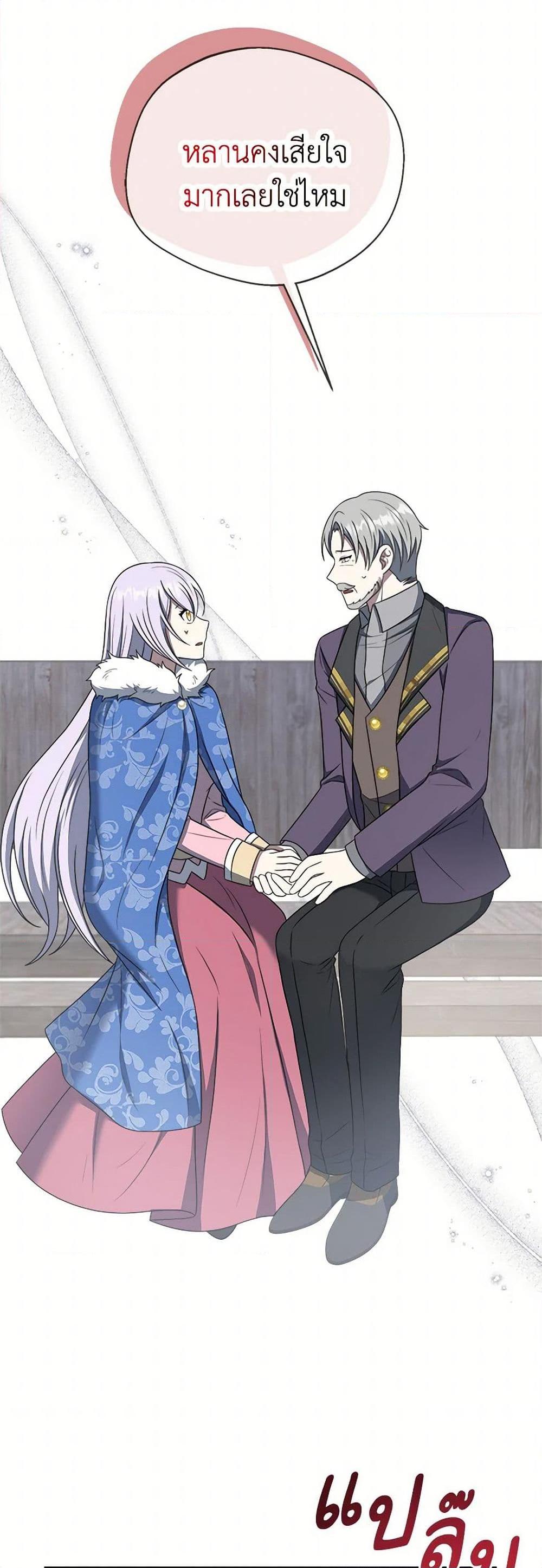 Manga-lc-com อ่านมังงะ อ่านการ์ตูน ออนไลน์ ฟรี I Became The Older Sister of A Regretful Male Lead ตอนที่ 1 2 3 4 5 6 7 8 9 10 11 12 13 14 ฟรี ไม่มีโฆษณา Manga-lc - อ่าน มังงะ อ่าน การ์ตูน ออนไลน์ อ่านมังงะ ฟรี