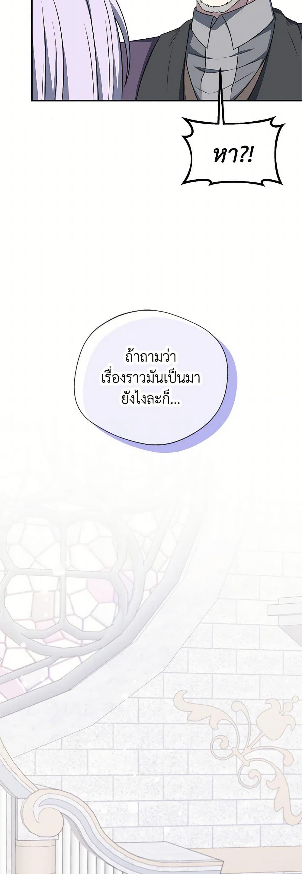 Manga-lc-com อ่านมังงะ อ่านการ์ตูน ออนไลน์ ฟรี I Became The Older Sister of A Regretful Male Lead ตอนที่ 1 2 3 4 5 6 7 8 9 10 11 12 13 14 ฟรี ไม่มีโฆษณา Manga-lc - อ่าน มังงะ อ่าน การ์ตูน ออนไลน์ อ่านมังงะ ฟรี