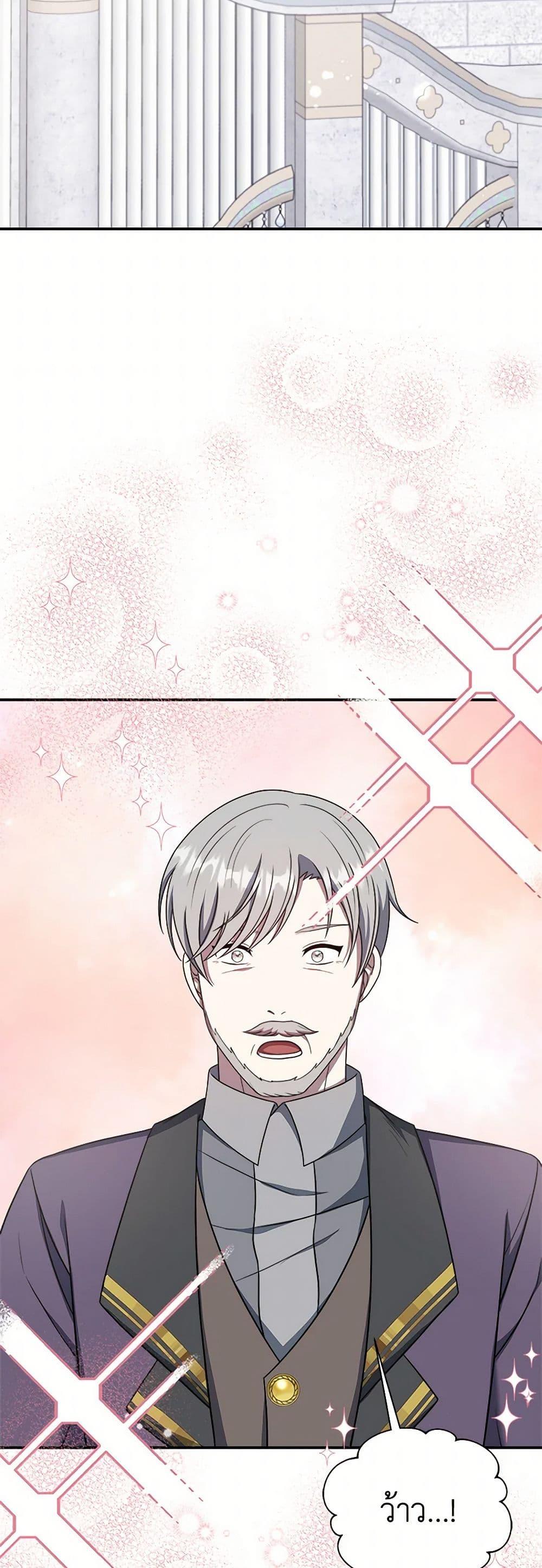 Manga-lc-com อ่านมังงะ อ่านการ์ตูน ออนไลน์ ฟรี I Became The Older Sister of A Regretful Male Lead ตอนที่ 1 2 3 4 5 6 7 8 9 10 11 12 13 14 ฟรี ไม่มีโฆษณา Manga-lc - อ่าน มังงะ อ่าน การ์ตูน ออนไลน์ อ่านมังงะ ฟรี