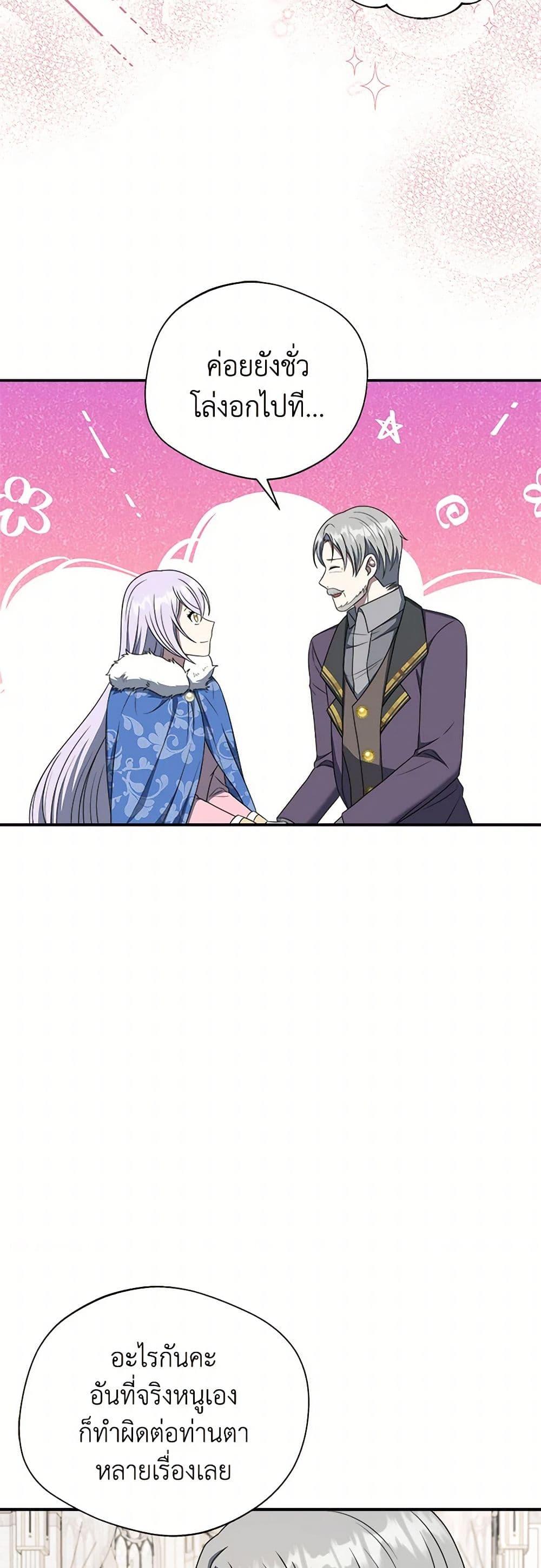 Manga-lc-com อ่านมังงะ อ่านการ์ตูน ออนไลน์ ฟรี I Became The Older Sister of A Regretful Male Lead ตอนที่ 1 2 3 4 5 6 7 8 9 10 11 12 13 14 ฟรี ไม่มีโฆษณา Manga-lc - อ่าน มังงะ อ่าน การ์ตูน ออนไลน์ อ่านมังงะ ฟรี