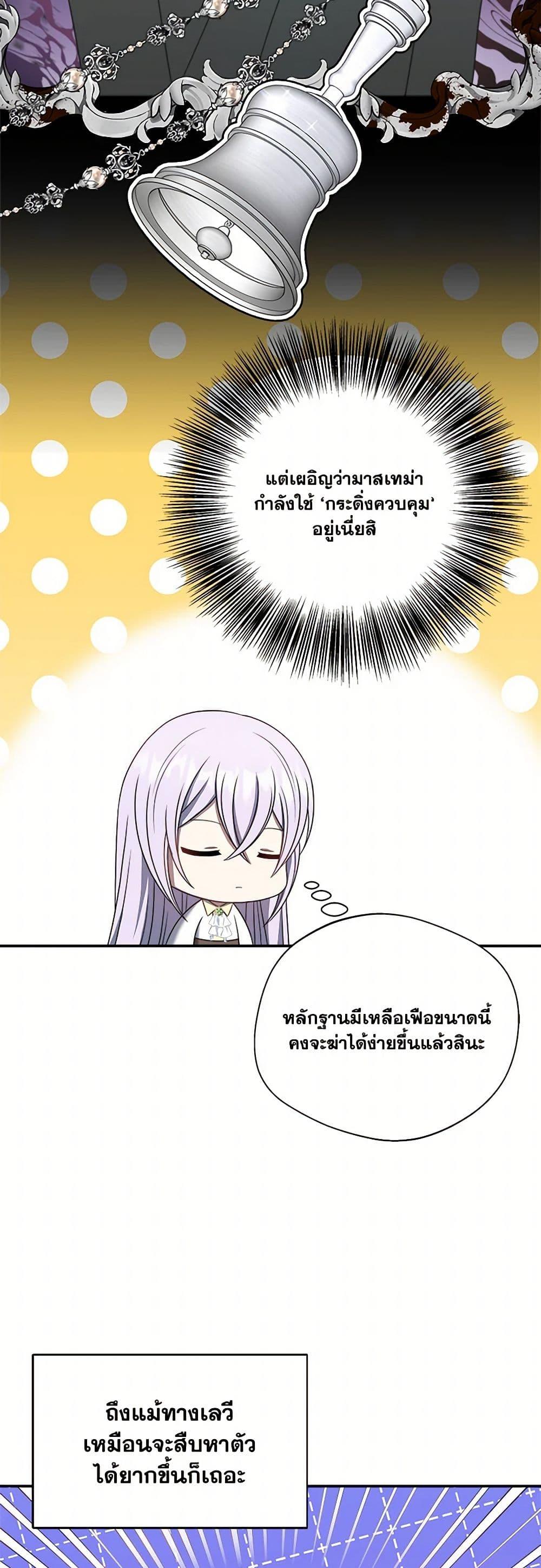 Manga-lc-com อ่านมังงะ อ่านการ์ตูน ออนไลน์ ฟรี I Became The Older Sister of A Regretful Male Lead ตอนที่ 1 2 3 4 5 6 7 8 9 10 11 12 13 14 ฟรี ไม่มีโฆษณา Manga-lc - อ่าน มังงะ อ่าน การ์ตูน ออนไลน์ อ่านมังงะ ฟรี