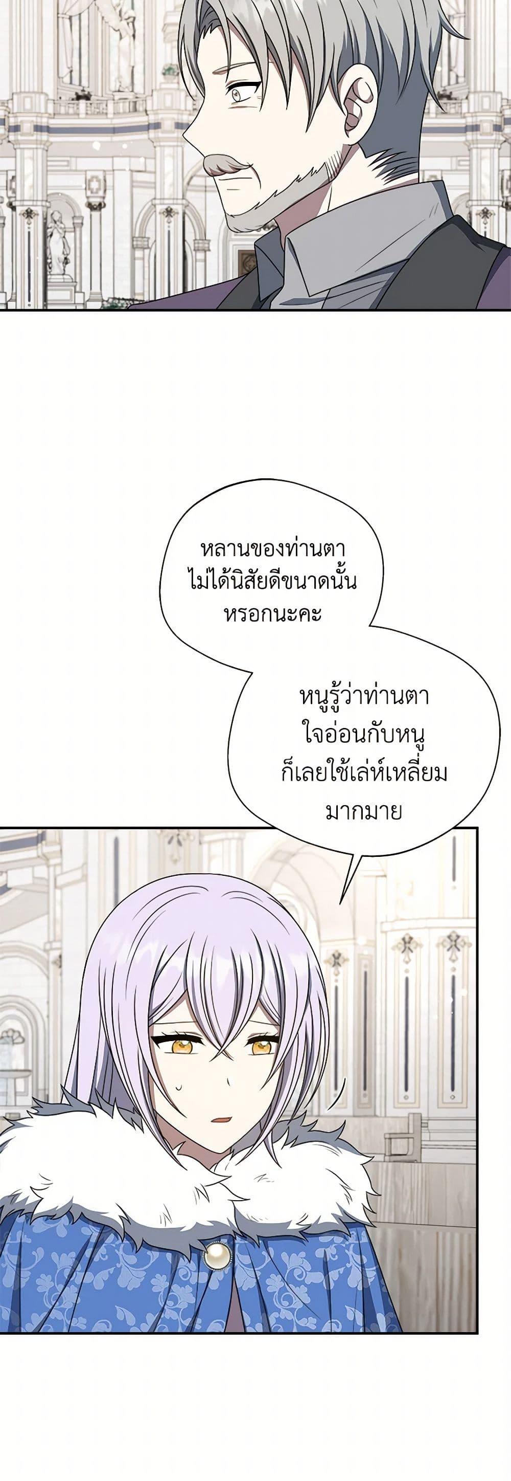 Manga-lc-com อ่านมังงะ อ่านการ์ตูน ออนไลน์ ฟรี I Became The Older Sister of A Regretful Male Lead ตอนที่ 1 2 3 4 5 6 7 8 9 10 11 12 13 14 ฟรี ไม่มีโฆษณา Manga-lc - อ่าน มังงะ อ่าน การ์ตูน ออนไลน์ อ่านมังงะ ฟรี