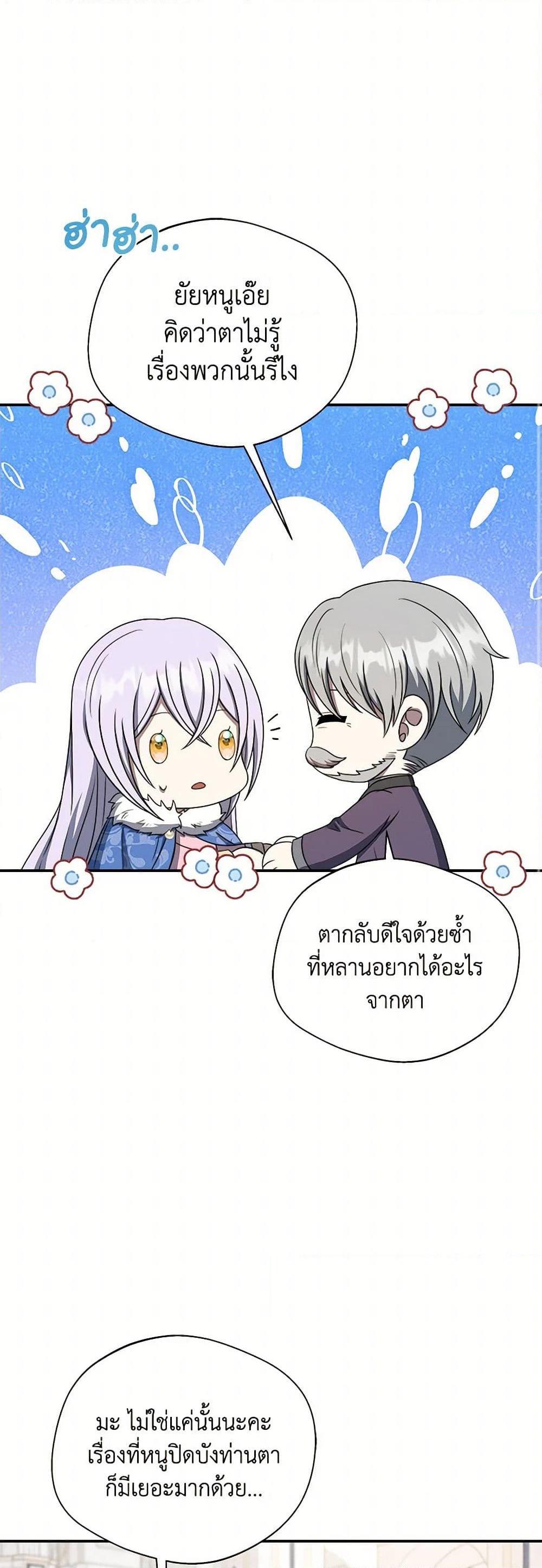 Manga-lc-com อ่านมังงะ อ่านการ์ตูน ออนไลน์ ฟรี I Became The Older Sister of A Regretful Male Lead ตอนที่ 1 2 3 4 5 6 7 8 9 10 11 12 13 14 ฟรี ไม่มีโฆษณา Manga-lc - อ่าน มังงะ อ่าน การ์ตูน ออนไลน์ อ่านมังงะ ฟรี