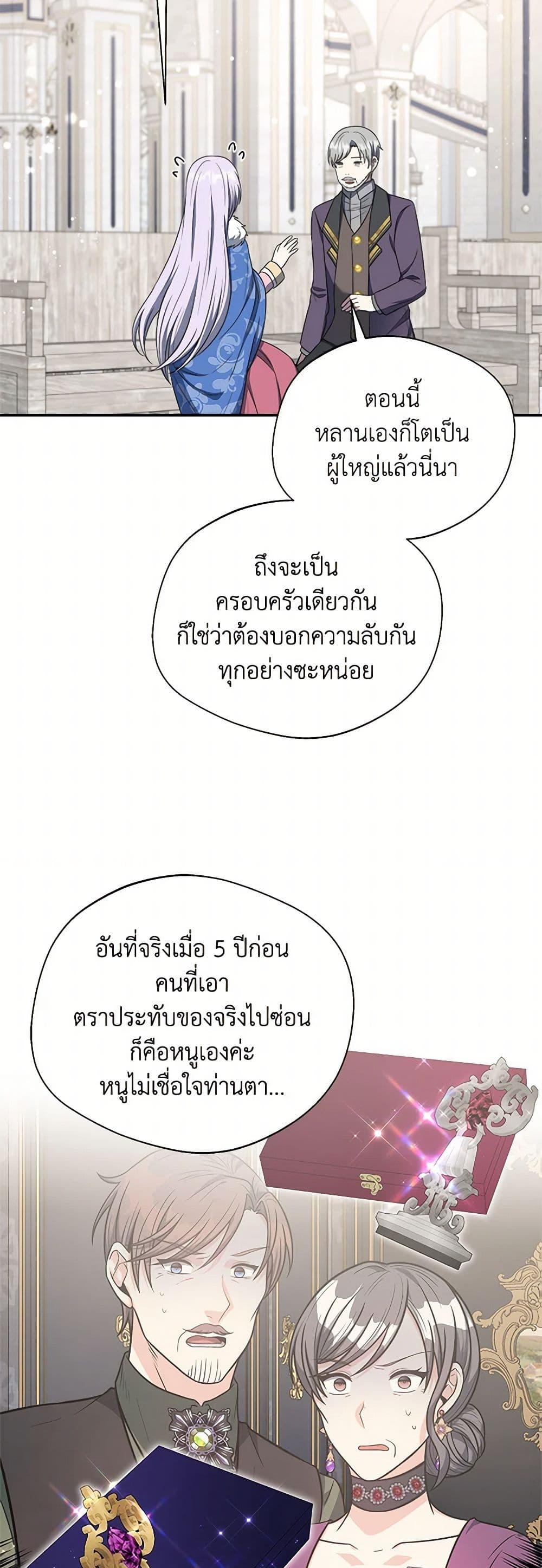 Manga-lc-com อ่านมังงะ อ่านการ์ตูน ออนไลน์ ฟรี I Became The Older Sister of A Regretful Male Lead ตอนที่ 1 2 3 4 5 6 7 8 9 10 11 12 13 14 ฟรี ไม่มีโฆษณา Manga-lc - อ่าน มังงะ อ่าน การ์ตูน ออนไลน์ อ่านมังงะ ฟรี