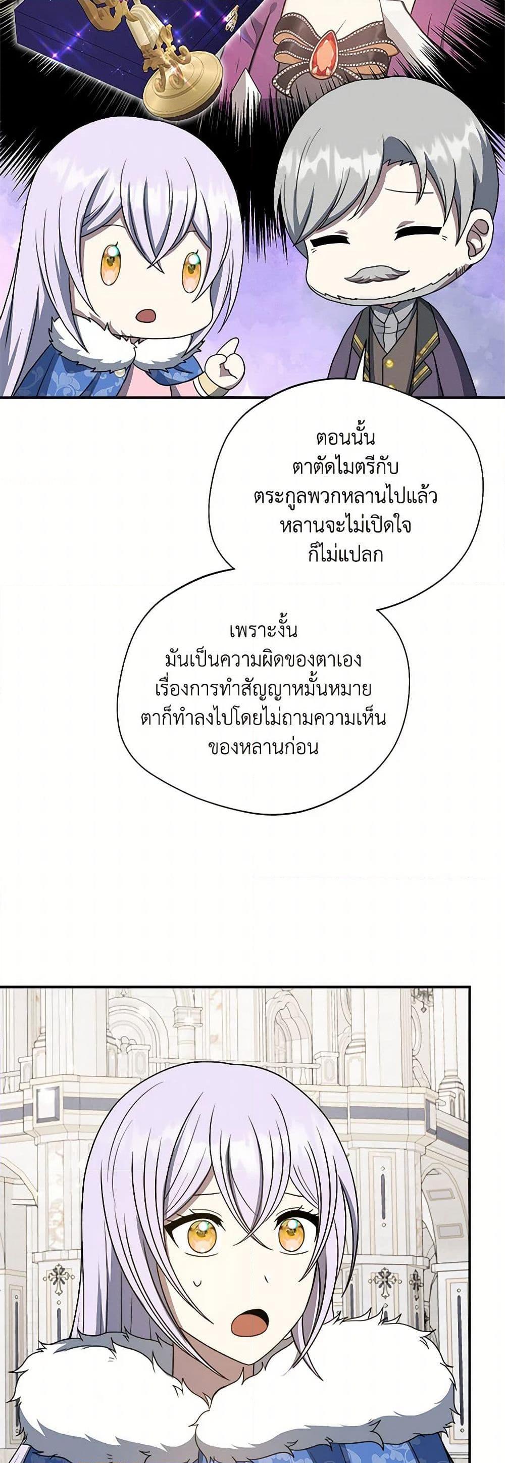 Manga-lc-com อ่านมังงะ อ่านการ์ตูน ออนไลน์ ฟรี I Became The Older Sister of A Regretful Male Lead ตอนที่ 1 2 3 4 5 6 7 8 9 10 11 12 13 14 ฟรี ไม่มีโฆษณา Manga-lc - อ่าน มังงะ อ่าน การ์ตูน ออนไลน์ อ่านมังงะ ฟรี