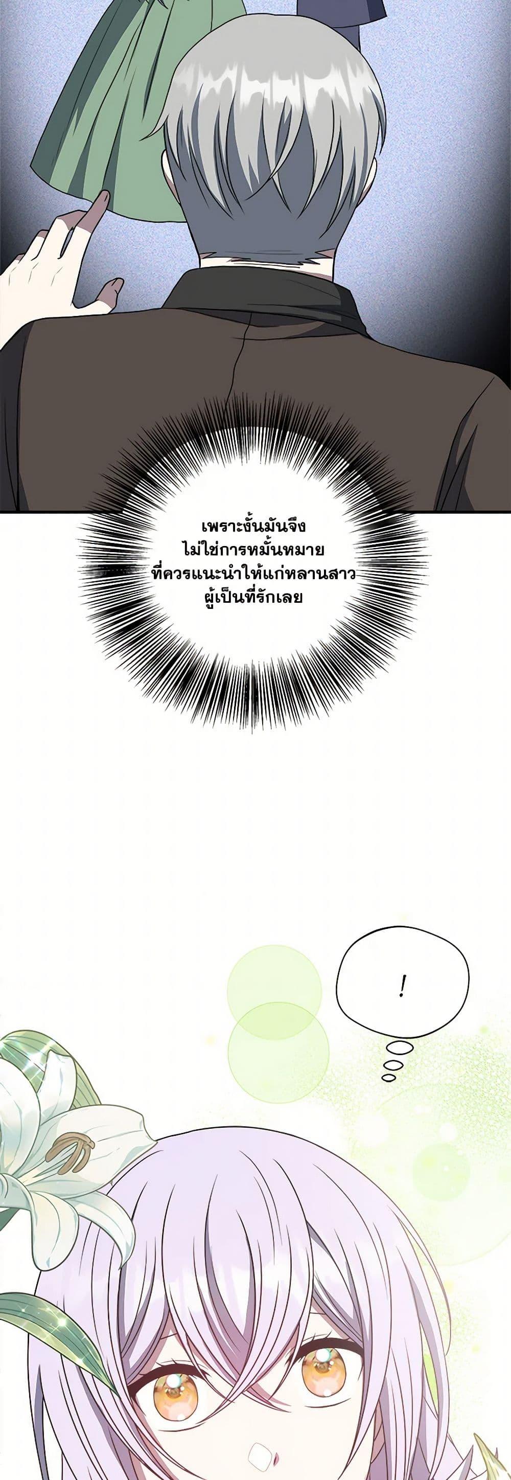 Manga-lc-com อ่านมังงะ อ่านการ์ตูน ออนไลน์ ฟรี I Became The Older Sister of A Regretful Male Lead ตอนที่ 1 2 3 4 5 6 7 8 9 10 11 12 13 14 ฟรี ไม่มีโฆษณา Manga-lc - อ่าน มังงะ อ่าน การ์ตูน ออนไลน์ อ่านมังงะ ฟรี