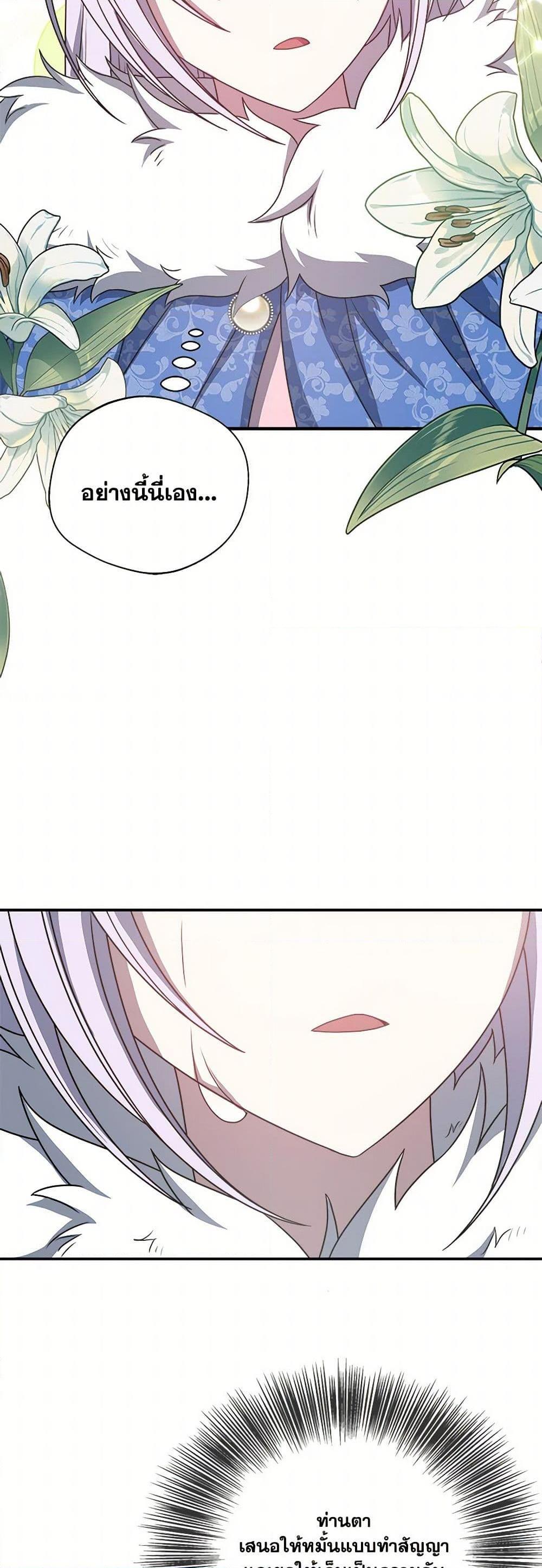 Manga-lc-com อ่านมังงะ อ่านการ์ตูน ออนไลน์ ฟรี I Became The Older Sister of A Regretful Male Lead ตอนที่ 1 2 3 4 5 6 7 8 9 10 11 12 13 14 ฟรี ไม่มีโฆษณา Manga-lc - อ่าน มังงะ อ่าน การ์ตูน ออนไลน์ อ่านมังงะ ฟรี