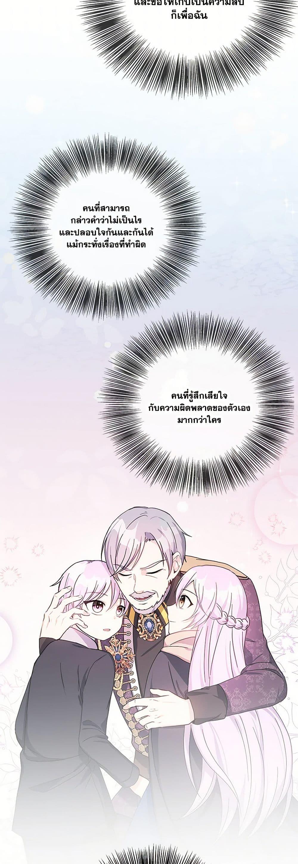 Manga-lc-com อ่านมังงะ อ่านการ์ตูน ออนไลน์ ฟรี I Became The Older Sister of A Regretful Male Lead ตอนที่ 1 2 3 4 5 6 7 8 9 10 11 12 13 14 ฟรี ไม่มีโฆษณา Manga-lc - อ่าน มังงะ อ่าน การ์ตูน ออนไลน์ อ่านมังงะ ฟรี
