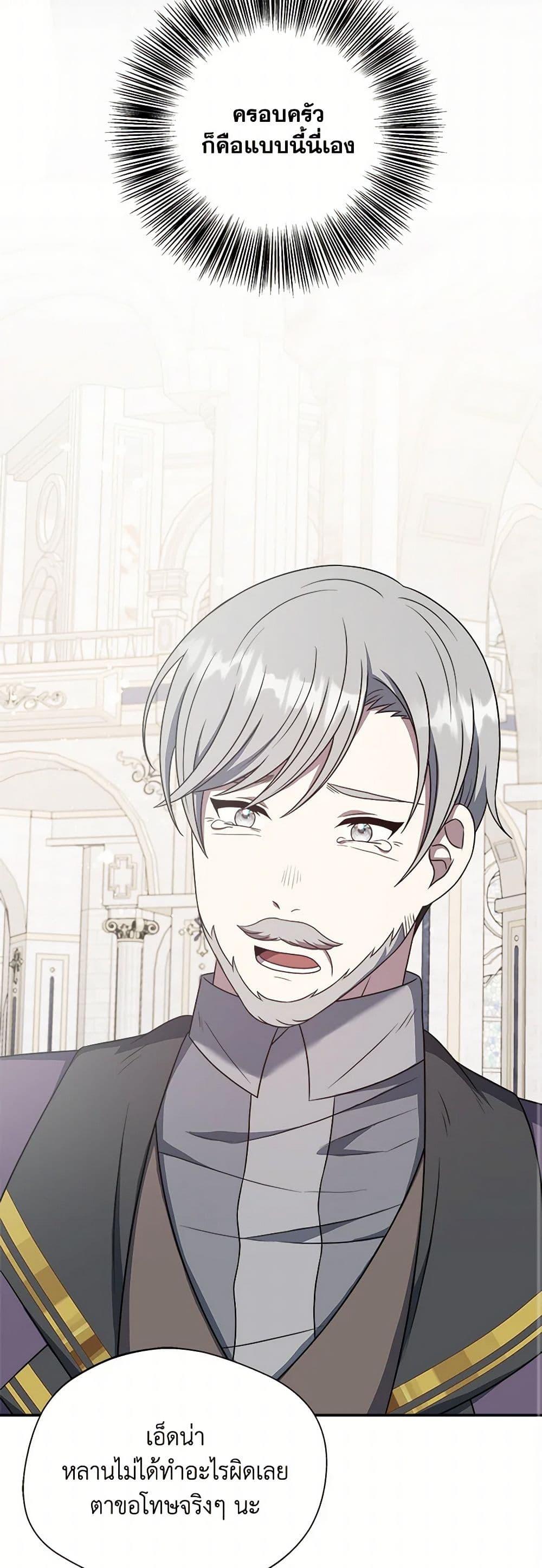 Manga-lc-com อ่านมังงะ อ่านการ์ตูน ออนไลน์ ฟรี I Became The Older Sister of A Regretful Male Lead ตอนที่ 1 2 3 4 5 6 7 8 9 10 11 12 13 14 ฟรี ไม่มีโฆษณา Manga-lc - อ่าน มังงะ อ่าน การ์ตูน ออนไลน์ อ่านมังงะ ฟรี