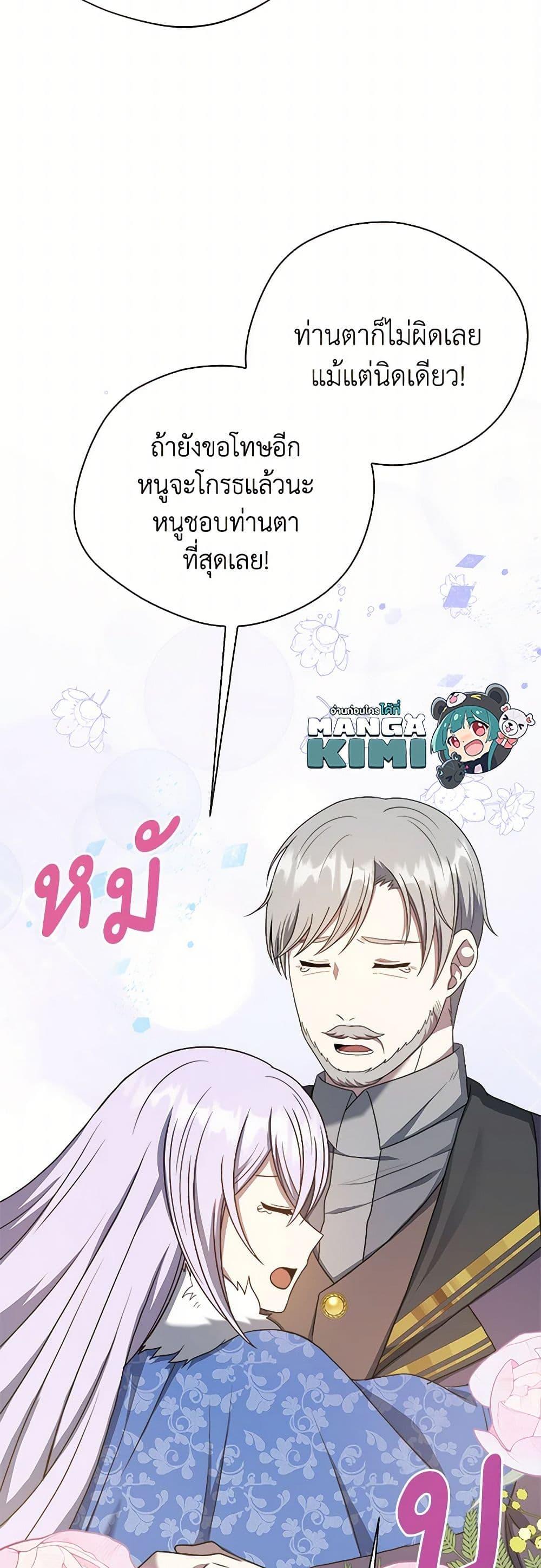 Manga-lc-com อ่านมังงะ อ่านการ์ตูน ออนไลน์ ฟรี I Became The Older Sister of A Regretful Male Lead ตอนที่ 1 2 3 4 5 6 7 8 9 10 11 12 13 14 ฟรี ไม่มีโฆษณา Manga-lc - อ่าน มังงะ อ่าน การ์ตูน ออนไลน์ อ่านมังงะ ฟรี
