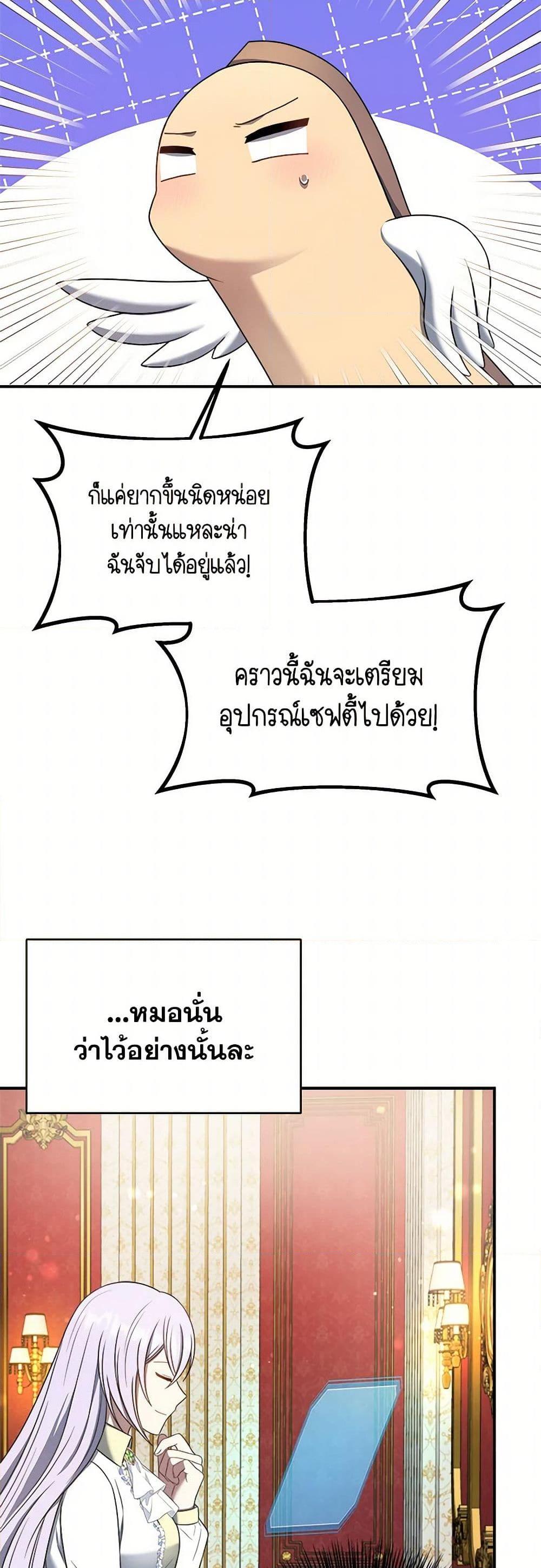 Manga-lc-com อ่านมังงะ อ่านการ์ตูน ออนไลน์ ฟรี I Became The Older Sister of A Regretful Male Lead ตอนที่ 1 2 3 4 5 6 7 8 9 10 11 12 13 14 ฟรี ไม่มีโฆษณา Manga-lc - อ่าน มังงะ อ่าน การ์ตูน ออนไลน์ อ่านมังงะ ฟรี