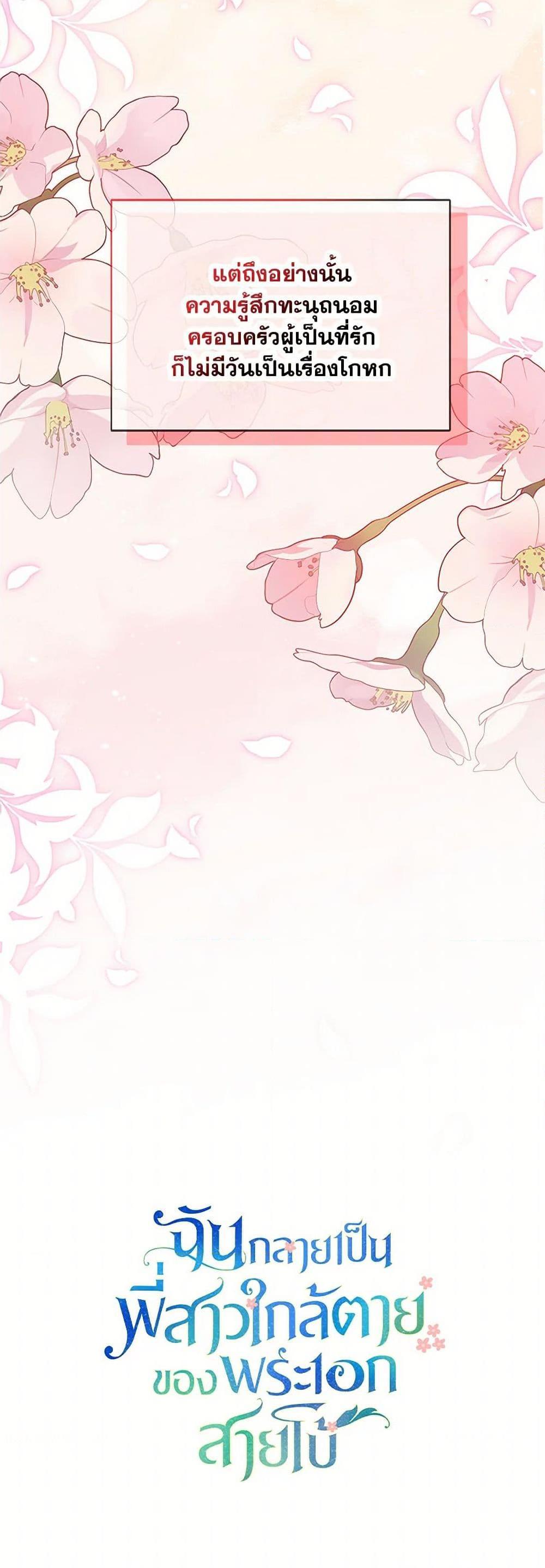 Manga-lc-com อ่านมังงะ อ่านการ์ตูน ออนไลน์ ฟรี I Became The Older Sister of A Regretful Male Lead ตอนที่ 1 2 3 4 5 6 7 8 9 10 11 12 13 14 ฟรี ไม่มีโฆษณา Manga-lc - อ่าน มังงะ อ่าน การ์ตูน ออนไลน์ อ่านมังงะ ฟรี