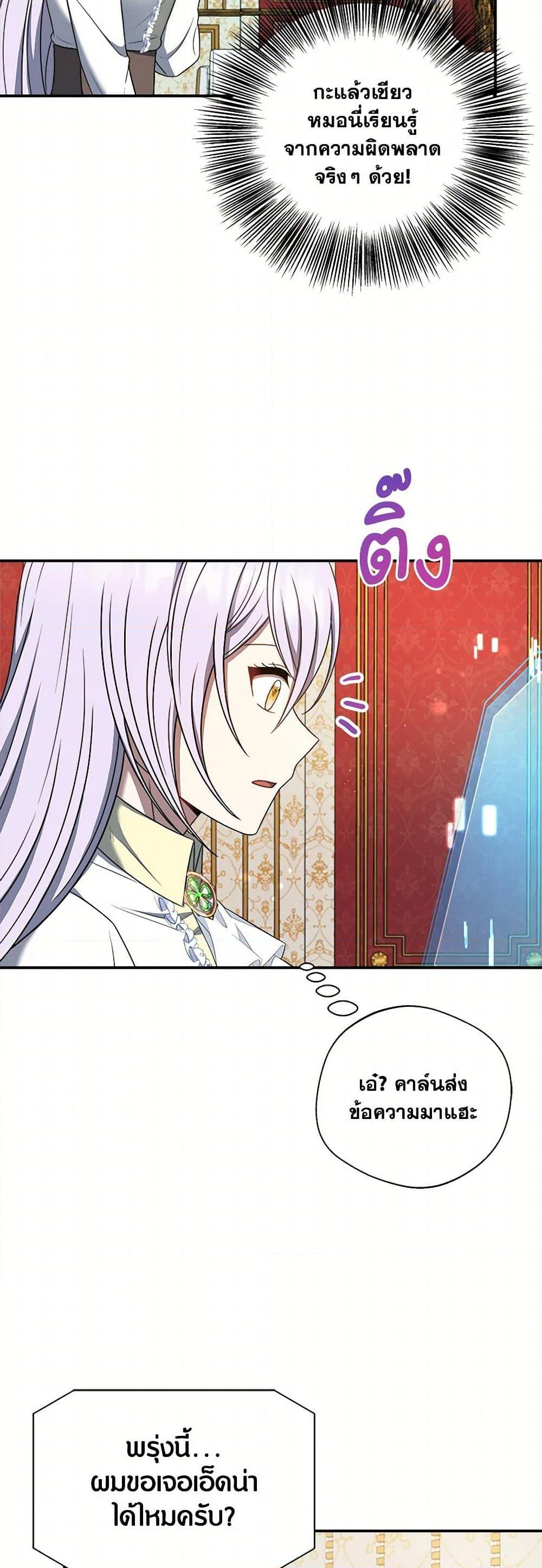 Manga-lc-com อ่านมังงะ อ่านการ์ตูน ออนไลน์ ฟรี I Became The Older Sister of A Regretful Male Lead ตอนที่ 1 2 3 4 5 6 7 8 9 10 11 12 13 14 ฟรี ไม่มีโฆษณา Manga-lc - อ่าน มังงะ อ่าน การ์ตูน ออนไลน์ อ่านมังงะ ฟรี