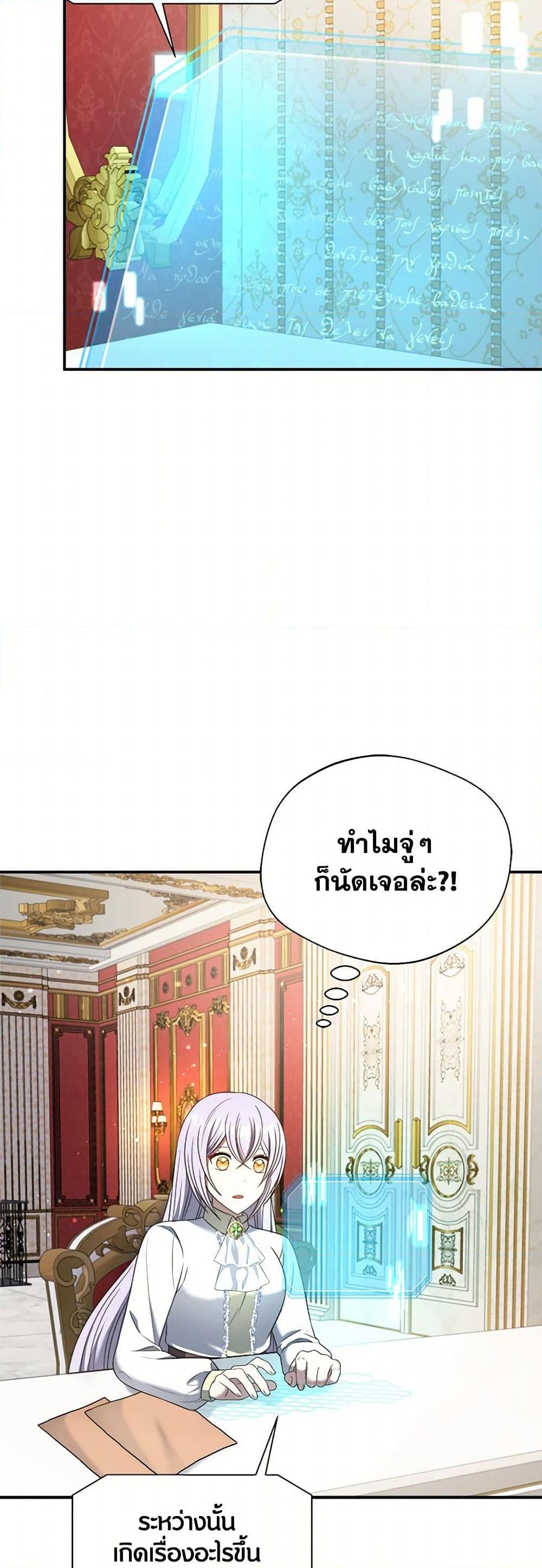 Manga-lc-com อ่านมังงะ อ่านการ์ตูน ออนไลน์ ฟรี I Became The Older Sister of A Regretful Male Lead ตอนที่ 1 2 3 4 5 6 7 8 9 10 11 12 13 14 ฟรี ไม่มีโฆษณา Manga-lc - อ่าน มังงะ อ่าน การ์ตูน ออนไลน์ อ่านมังงะ ฟรี