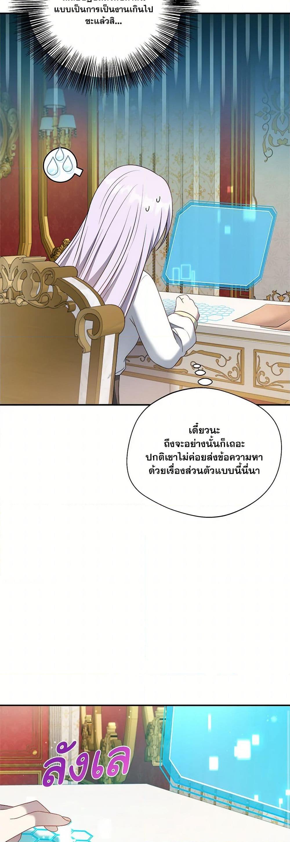 Manga-lc-com อ่านมังงะ อ่านการ์ตูน ออนไลน์ ฟรี I Became The Older Sister of A Regretful Male Lead ตอนที่ 1 2 3 4 5 6 7 8 9 10 11 12 13 14 ฟรี ไม่มีโฆษณา Manga-lc - อ่าน มังงะ อ่าน การ์ตูน ออนไลน์ อ่านมังงะ ฟรี
