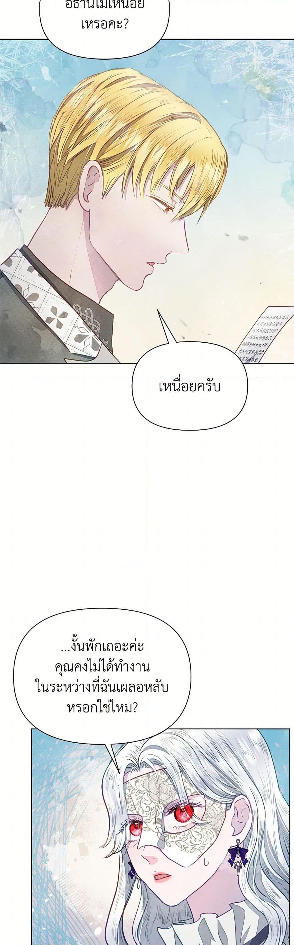 Manga-lc-com อ่านมังงะ อ่านการ์ตูน ออนไลน์ ฟรี The Princess Is Going on Strike ตอนที่ 1 2 3 4 5 6 7 8 9 10 11 12 13 14 ฟรี ไม่มีโฆษณา Manga-lc - อ่าน มังงะ อ่าน การ์ตูน ออนไลน์ อ่านมังงะ ฟรี