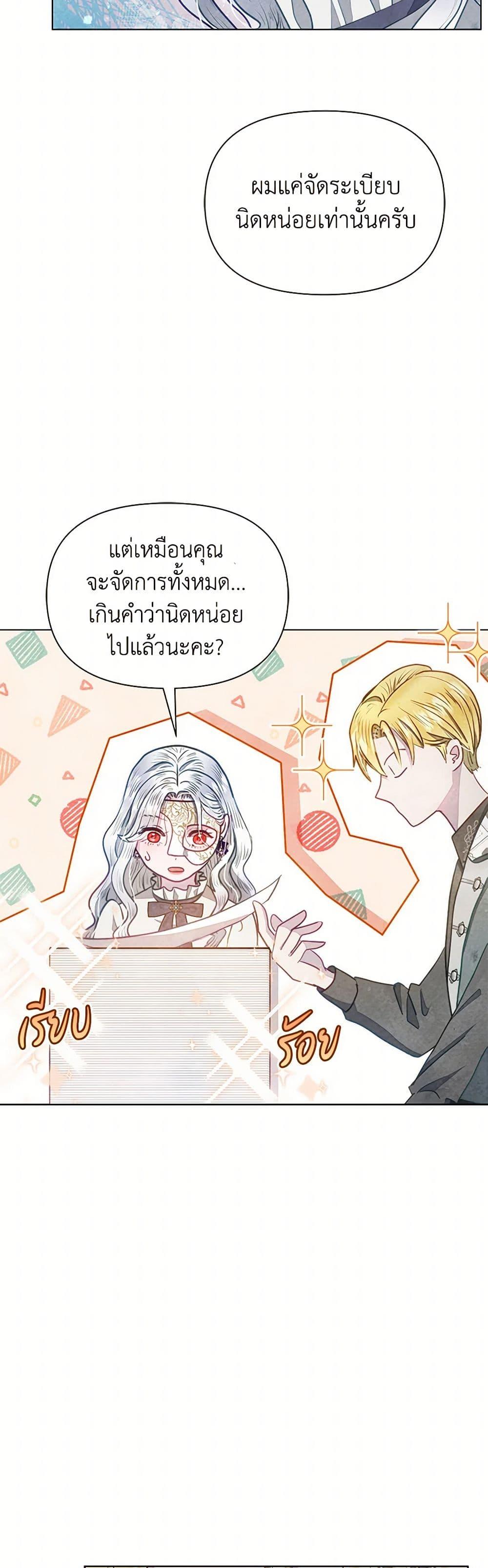Manga-lc-com อ่านมังงะ อ่านการ์ตูน ออนไลน์ ฟรี The Princess Is Going on Strike ตอนที่ 1 2 3 4 5 6 7 8 9 10 11 12 13 14 ฟรี ไม่มีโฆษณา Manga-lc - อ่าน มังงะ อ่าน การ์ตูน ออนไลน์ อ่านมังงะ ฟรี